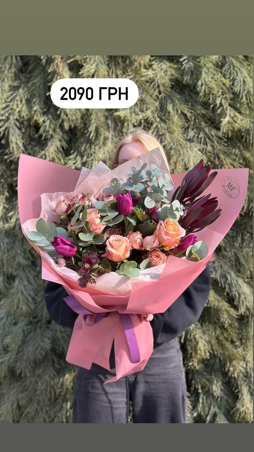 Букет від marta_flowers_kyiv