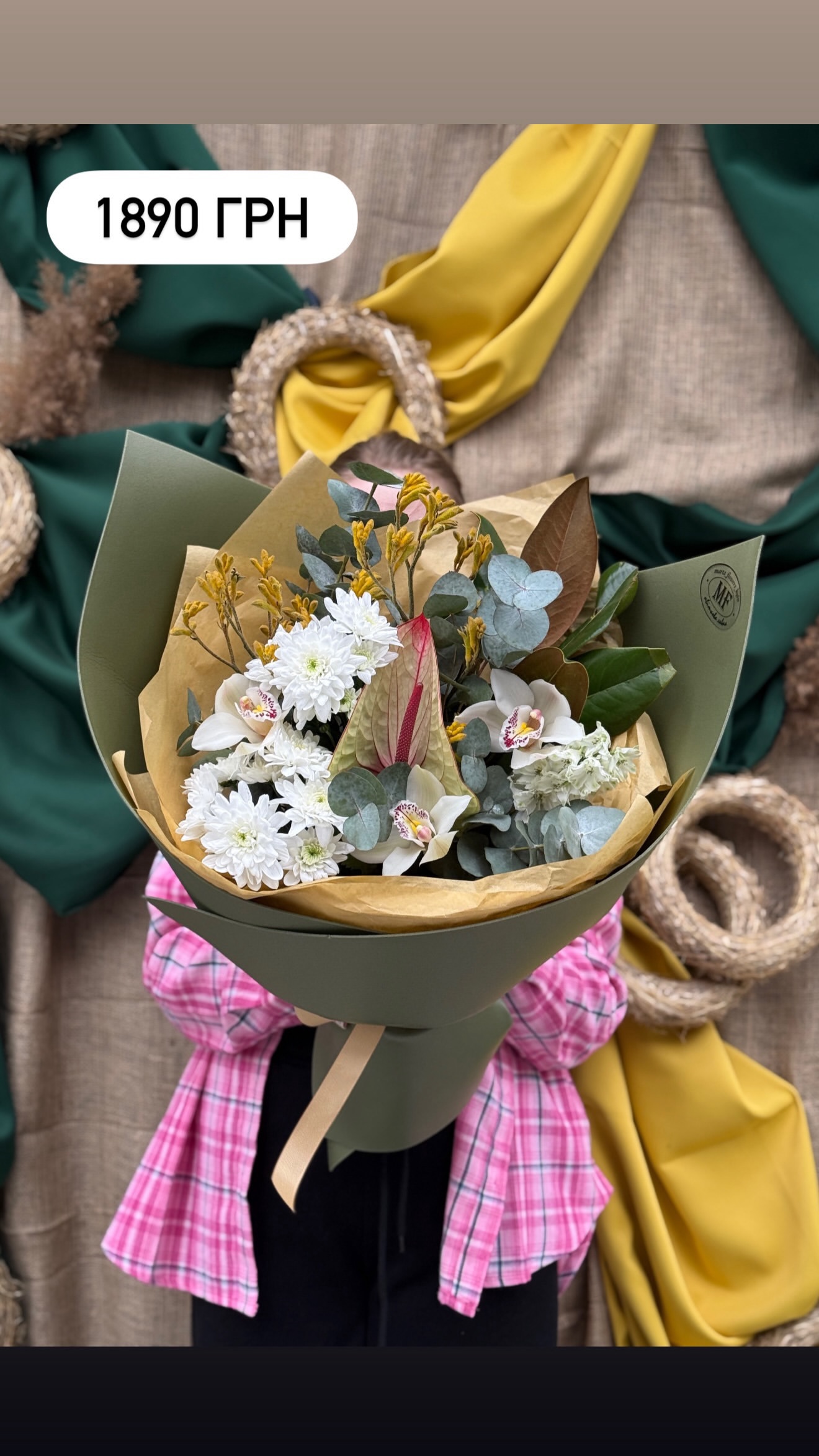 Букет від marta_flowers_kyiv