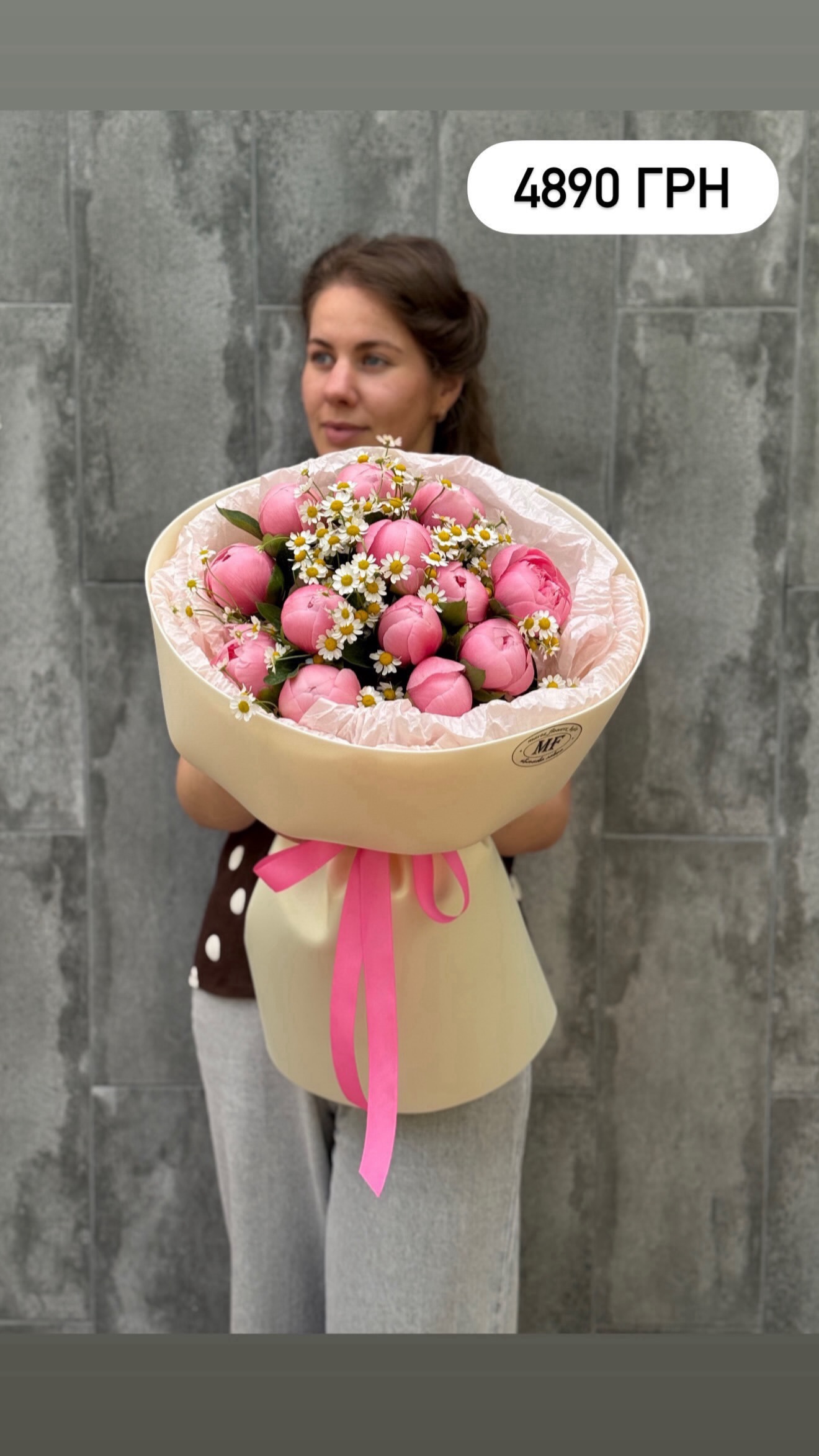 Букет від marta_flowers_kyiv