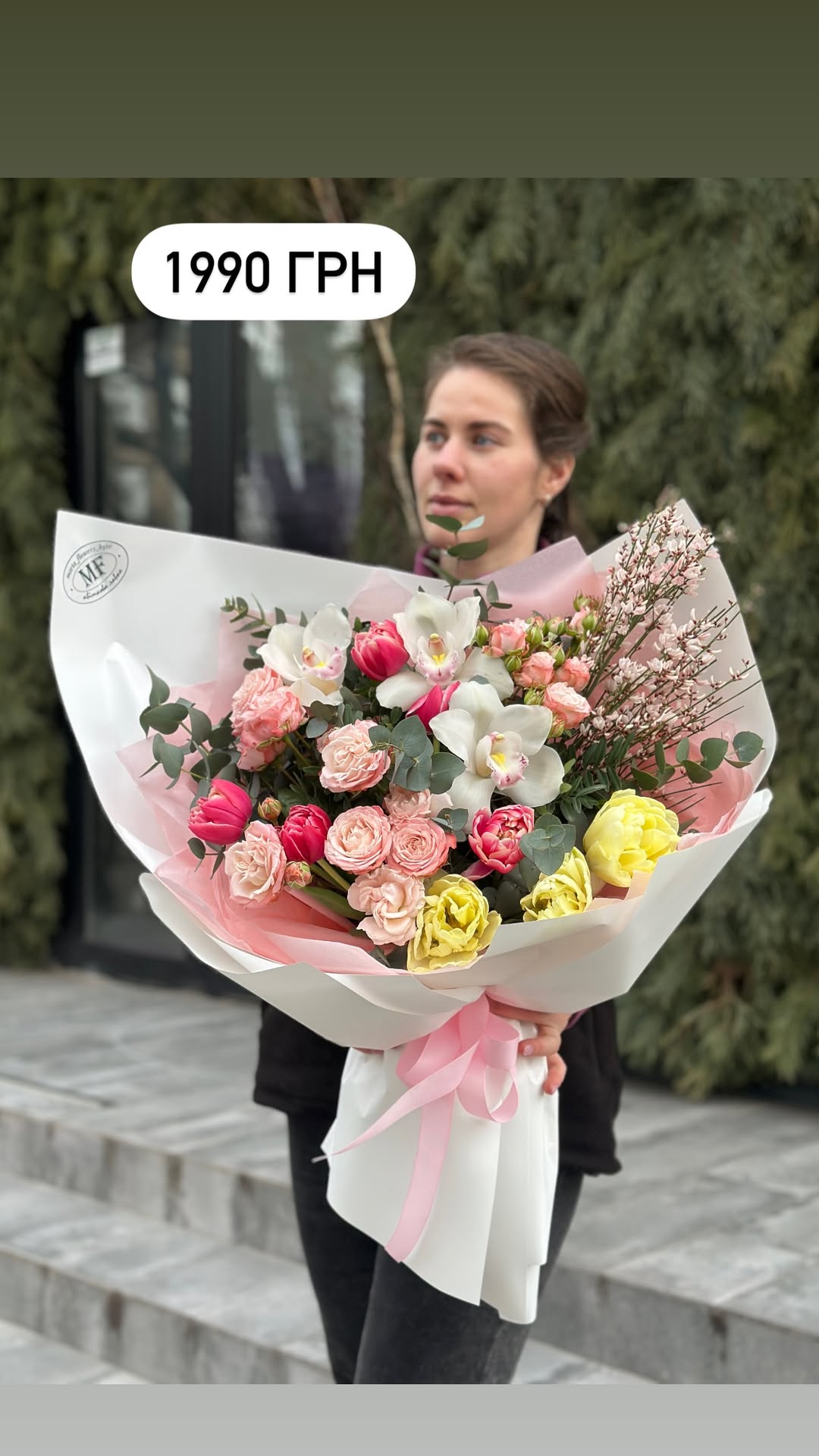 Букет від marta_flowers_kyiv