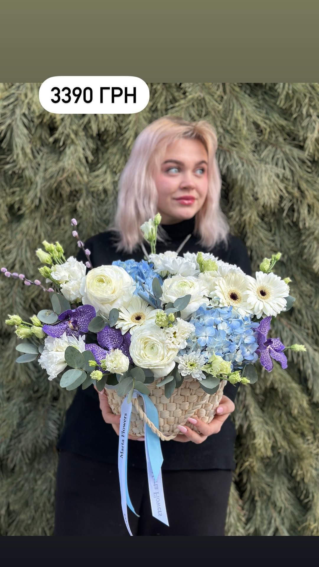 Букет від marta_flowers_kyiv