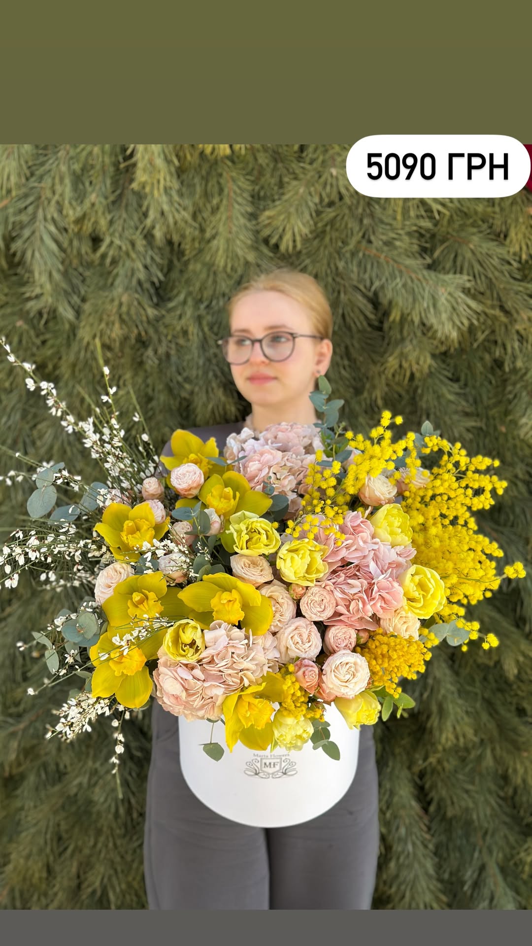 Букет від marta_flowers_kyiv