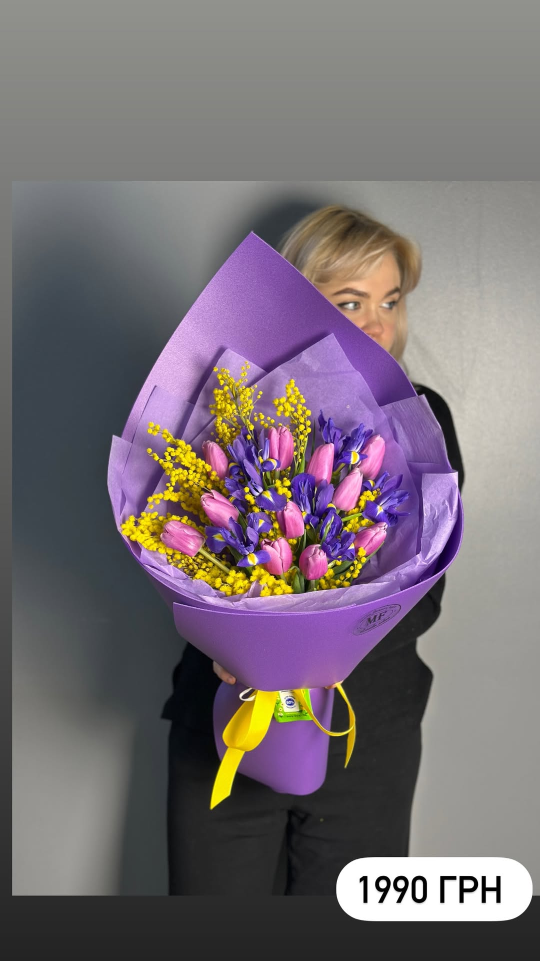 Букет від marta_flowers_kyiv