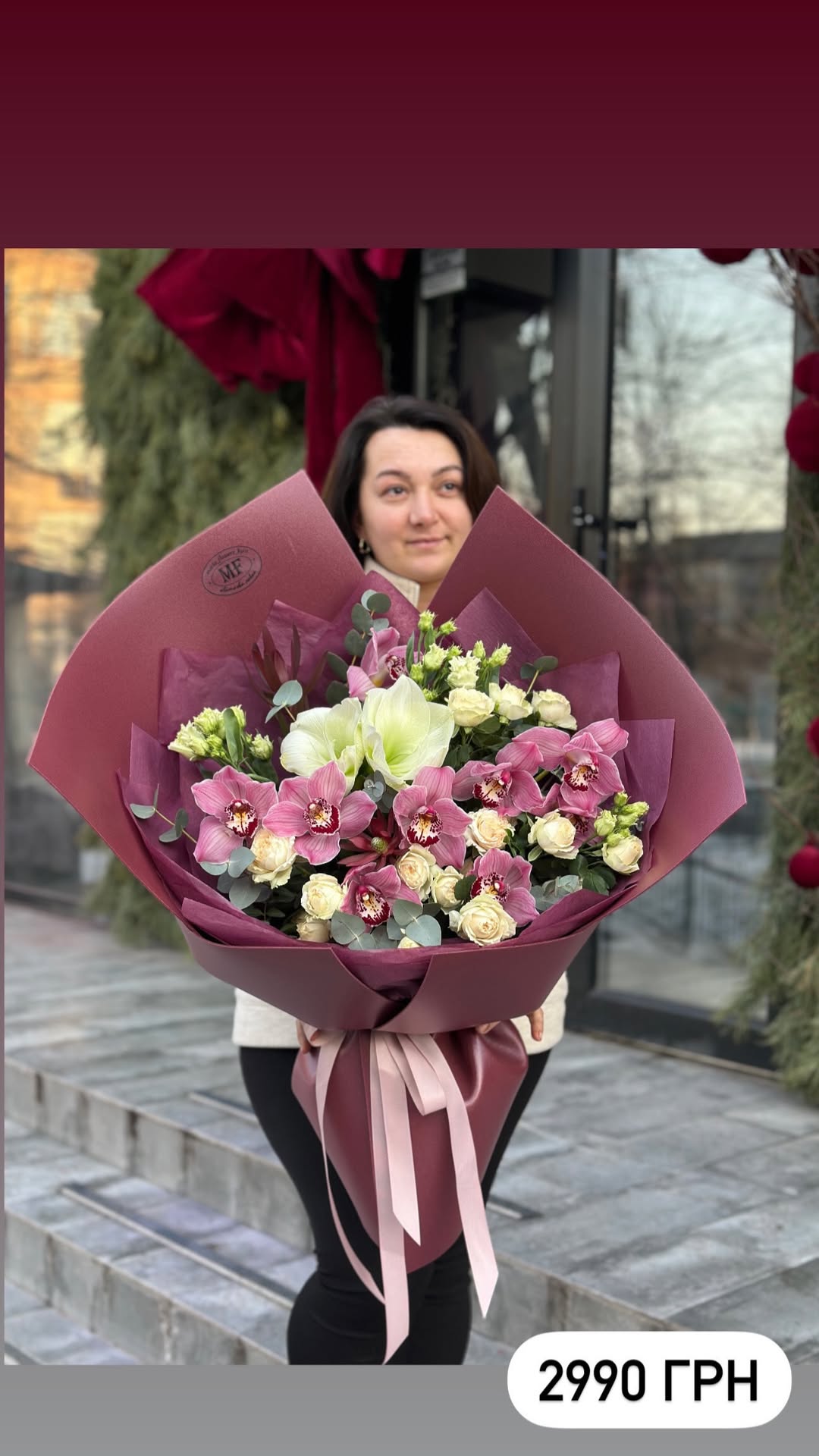 Букет від marta_flowers_kyiv