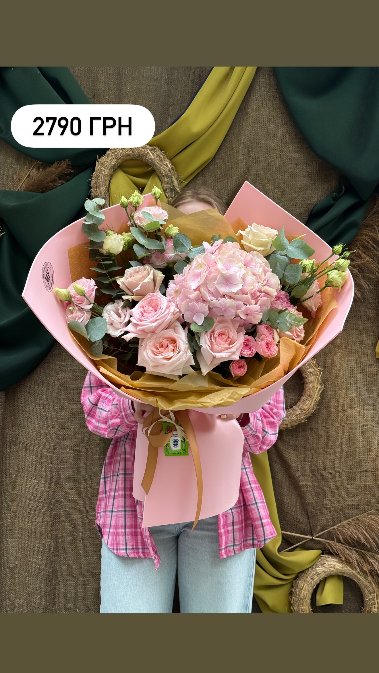 Букет від marta_flowers_kyiv