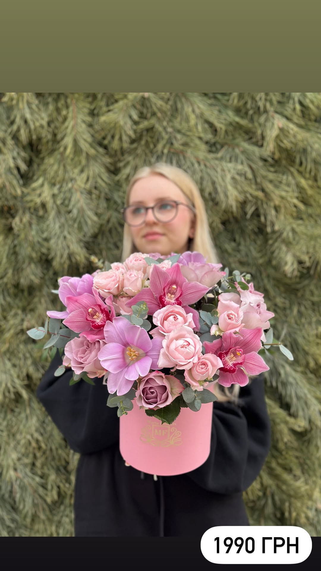 Букет від marta_flowers_kyiv