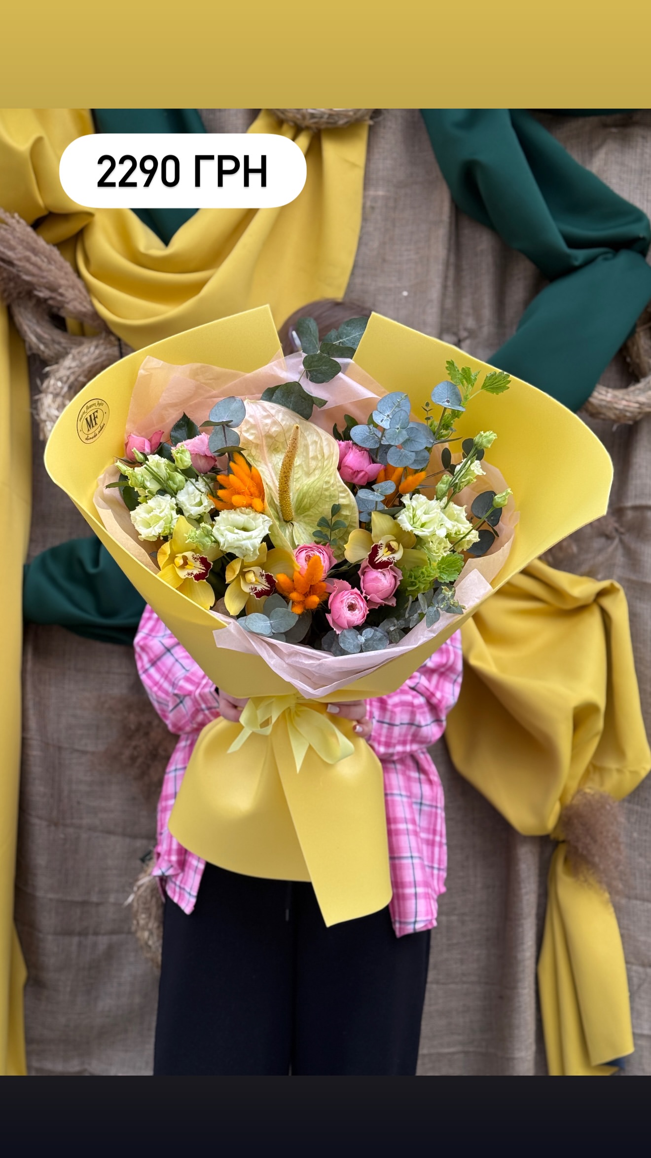 Букет від marta_flowers_kyiv
