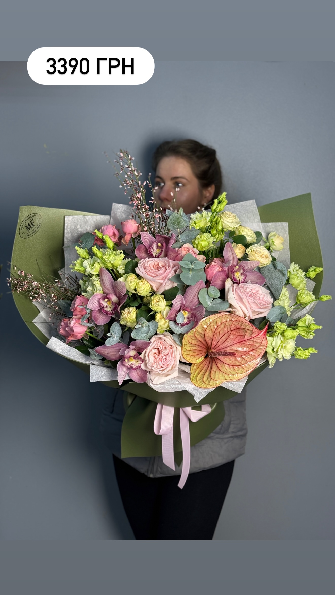 Букет від marta_flowers_kyiv