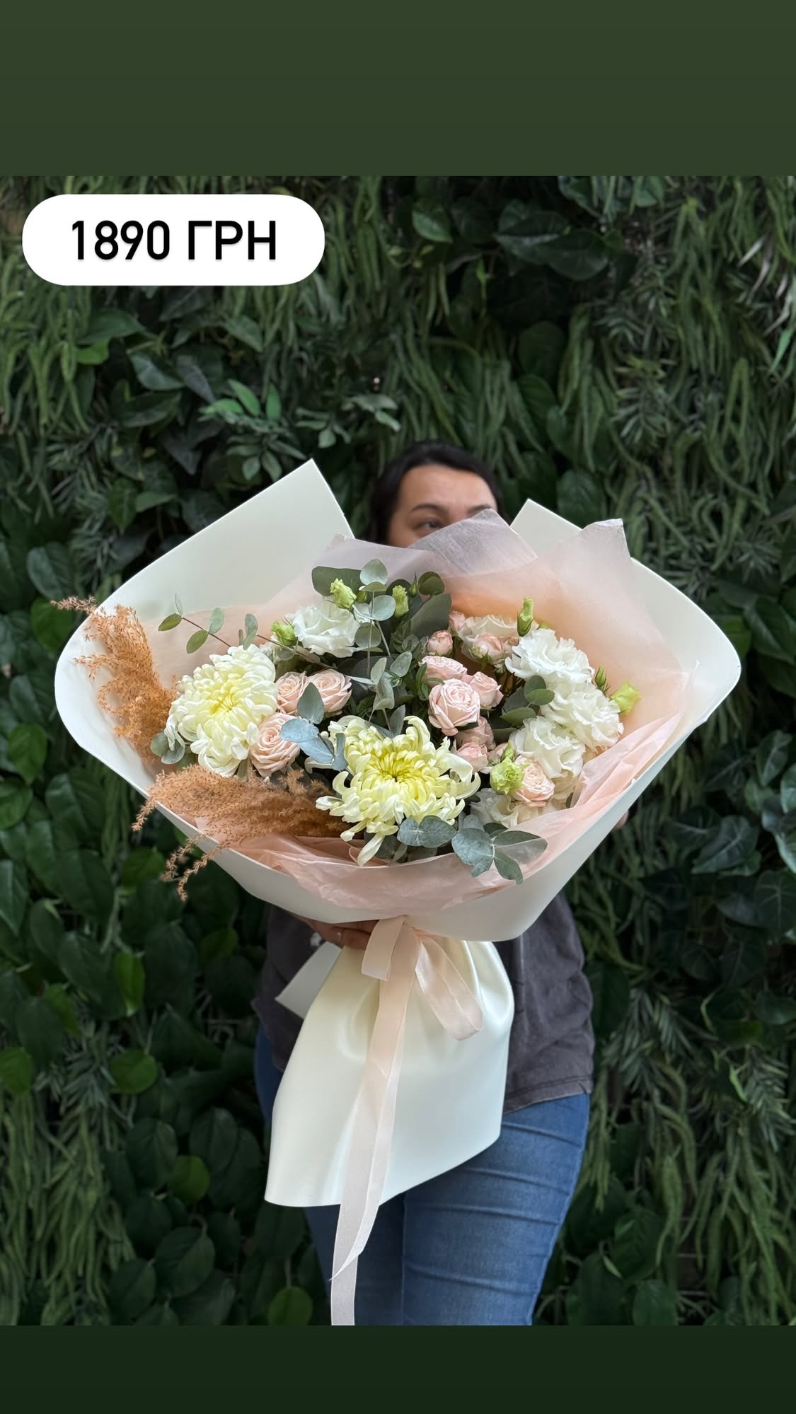 Букет від marta_flowers_kyiv