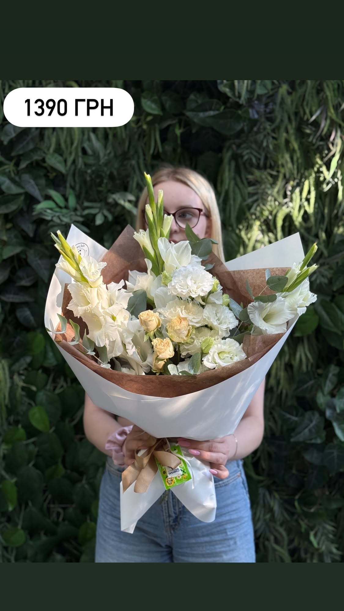 Букет від marta_flowers_kyiv