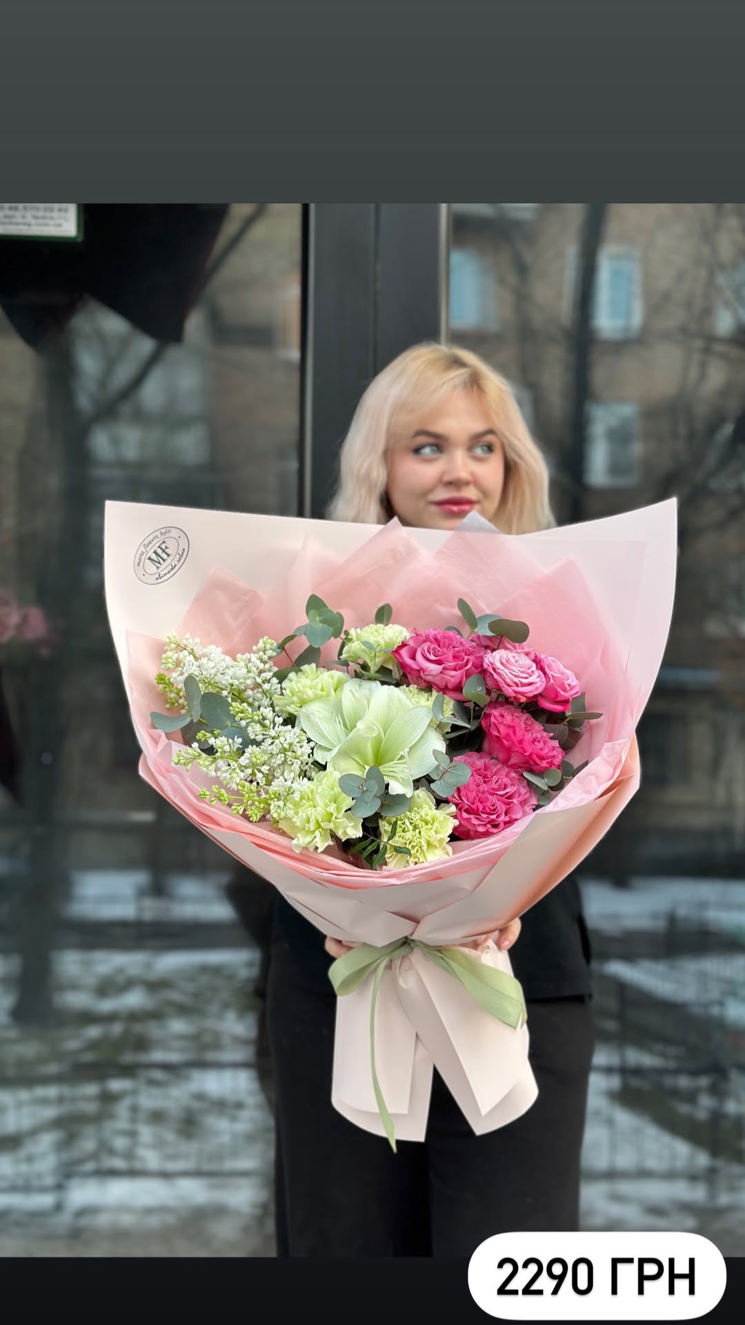 Букет від marta_flowers_kyiv