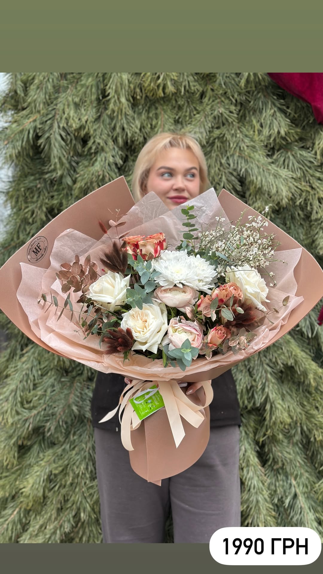 Букет від marta_flowers_kyiv