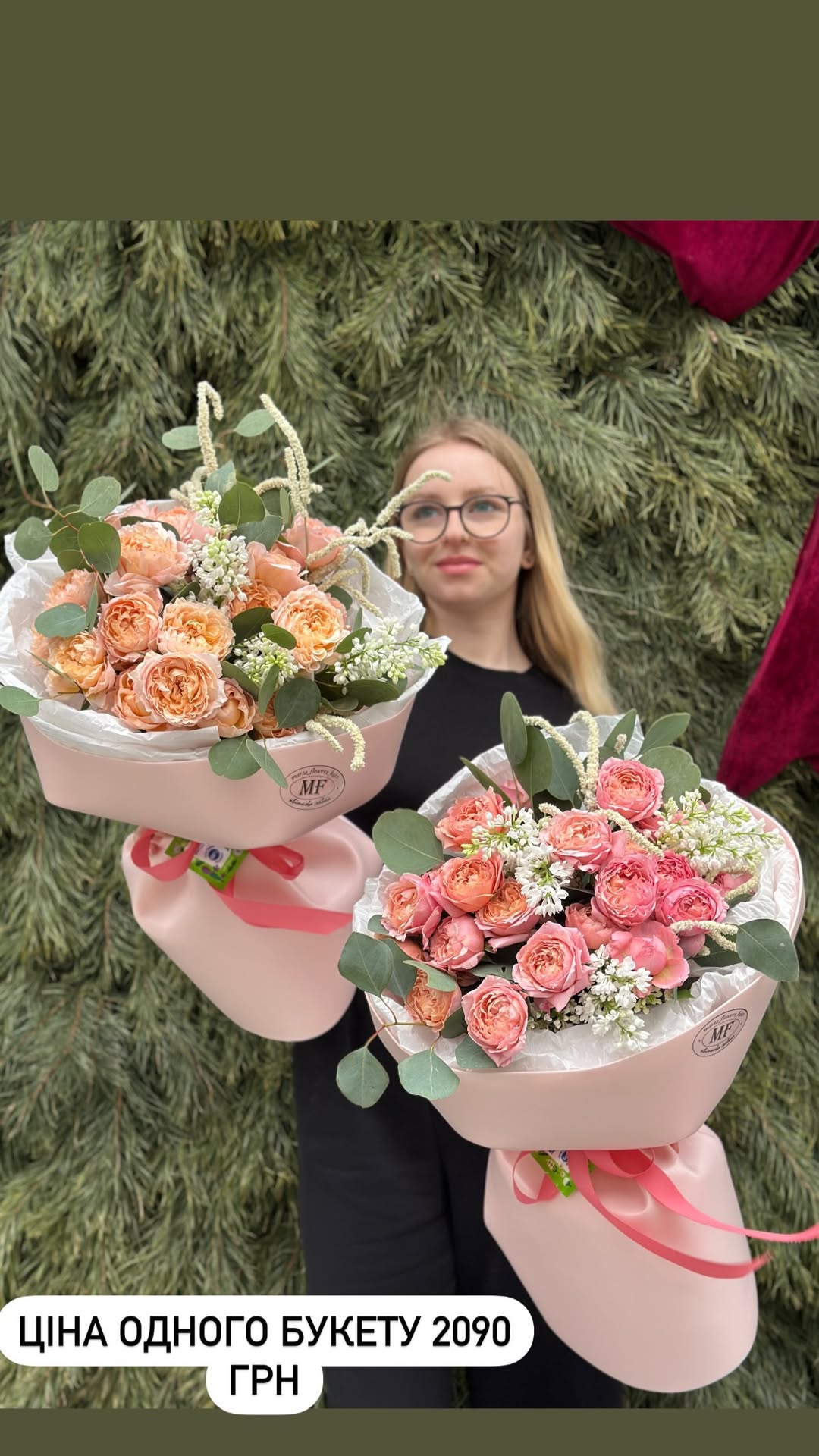 Букет від marta_flowers_kyiv