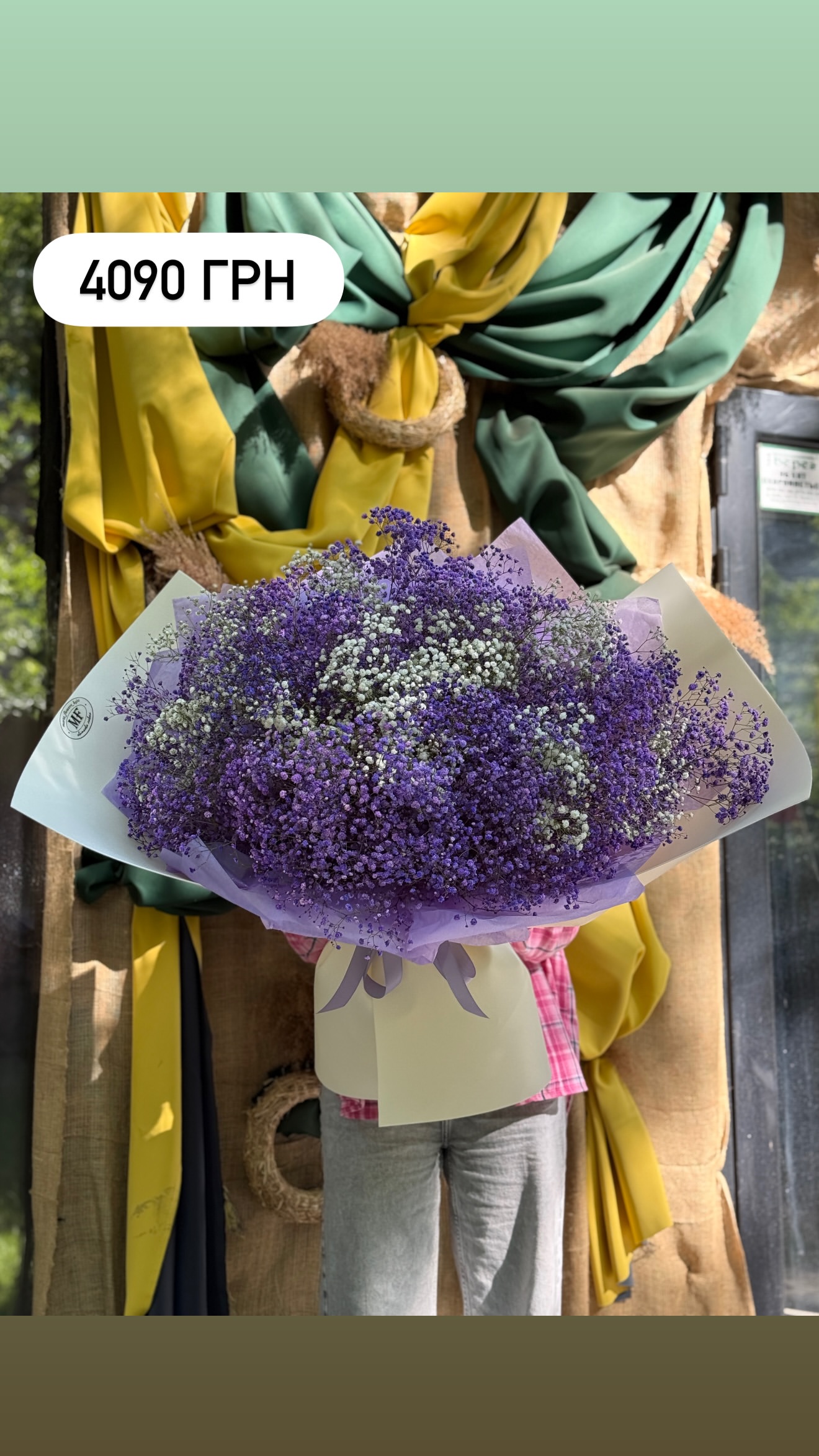 Букет від marta_flowers_kyiv