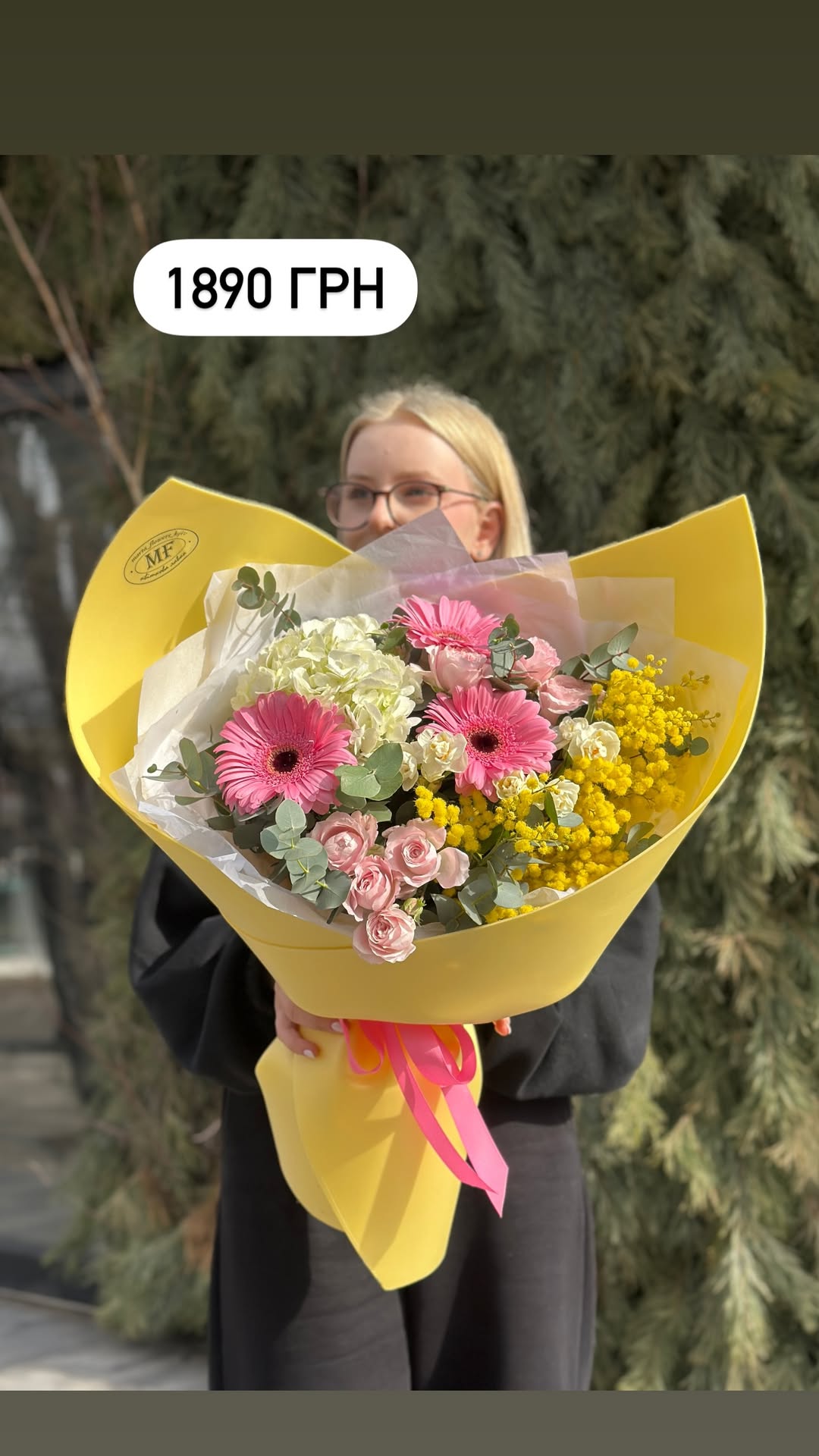 Букет від marta_flowers_kyiv