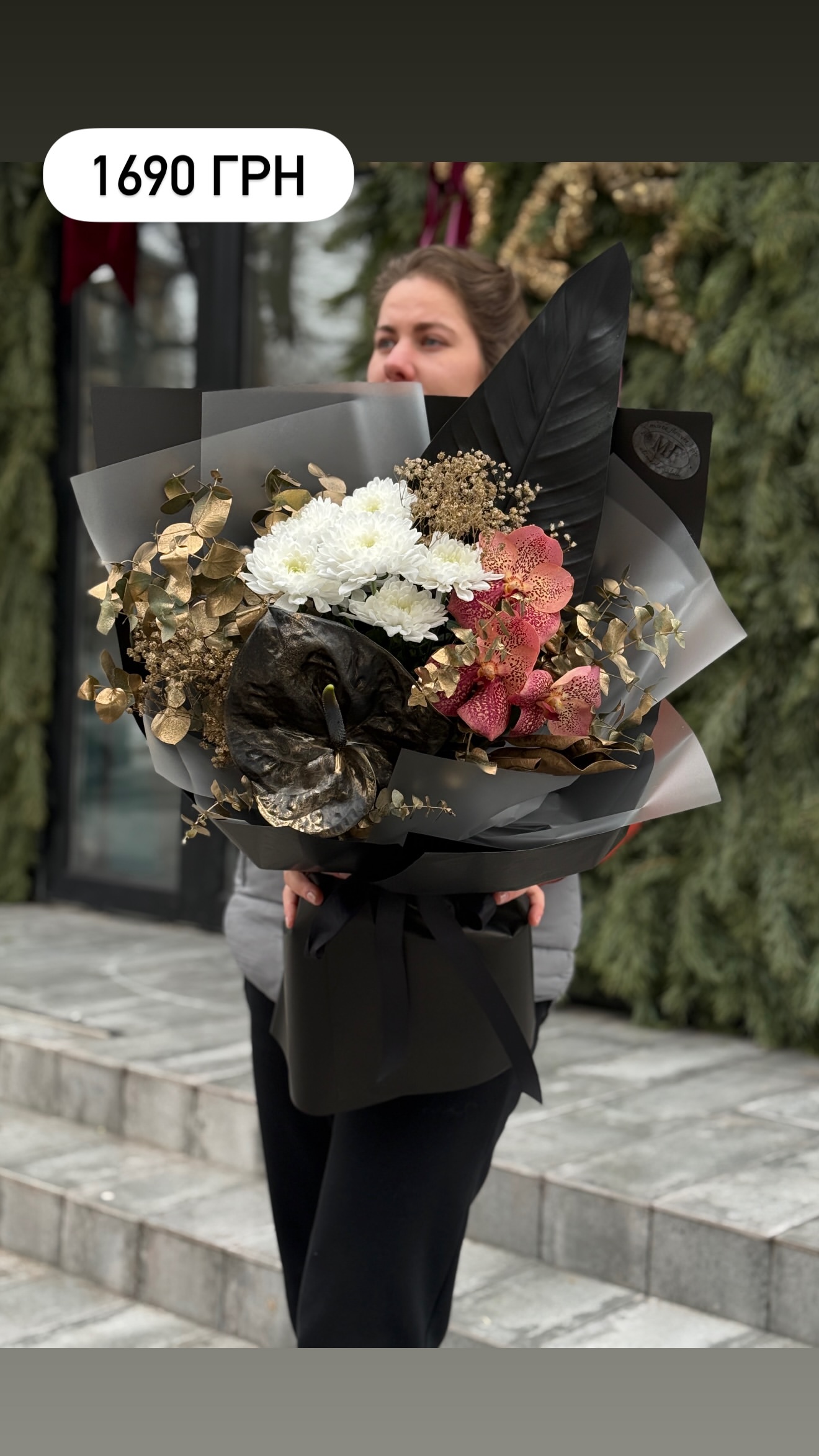 Букет від marta_flowers_kyiv