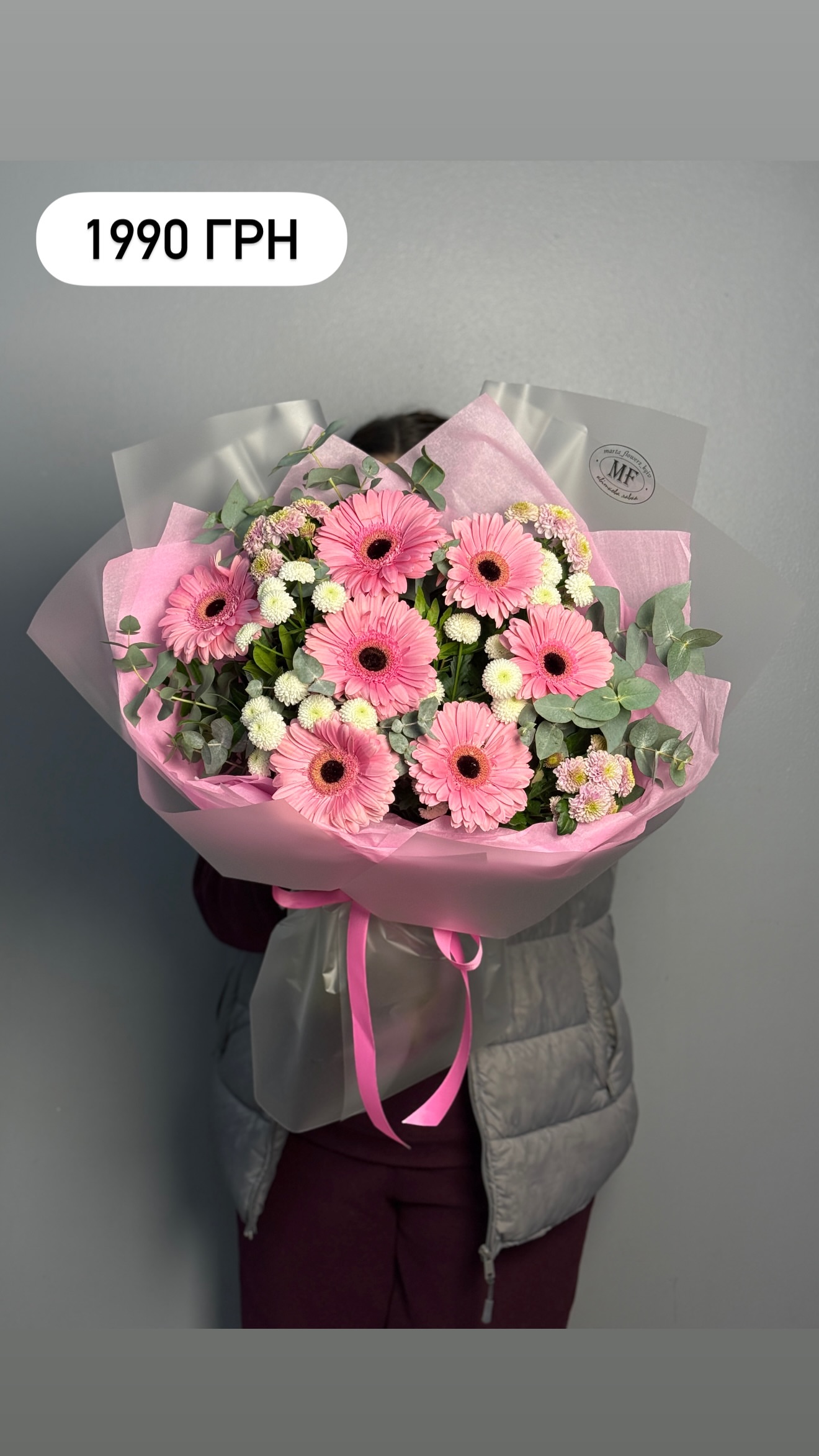 Букет від marta_flowers_kyiv