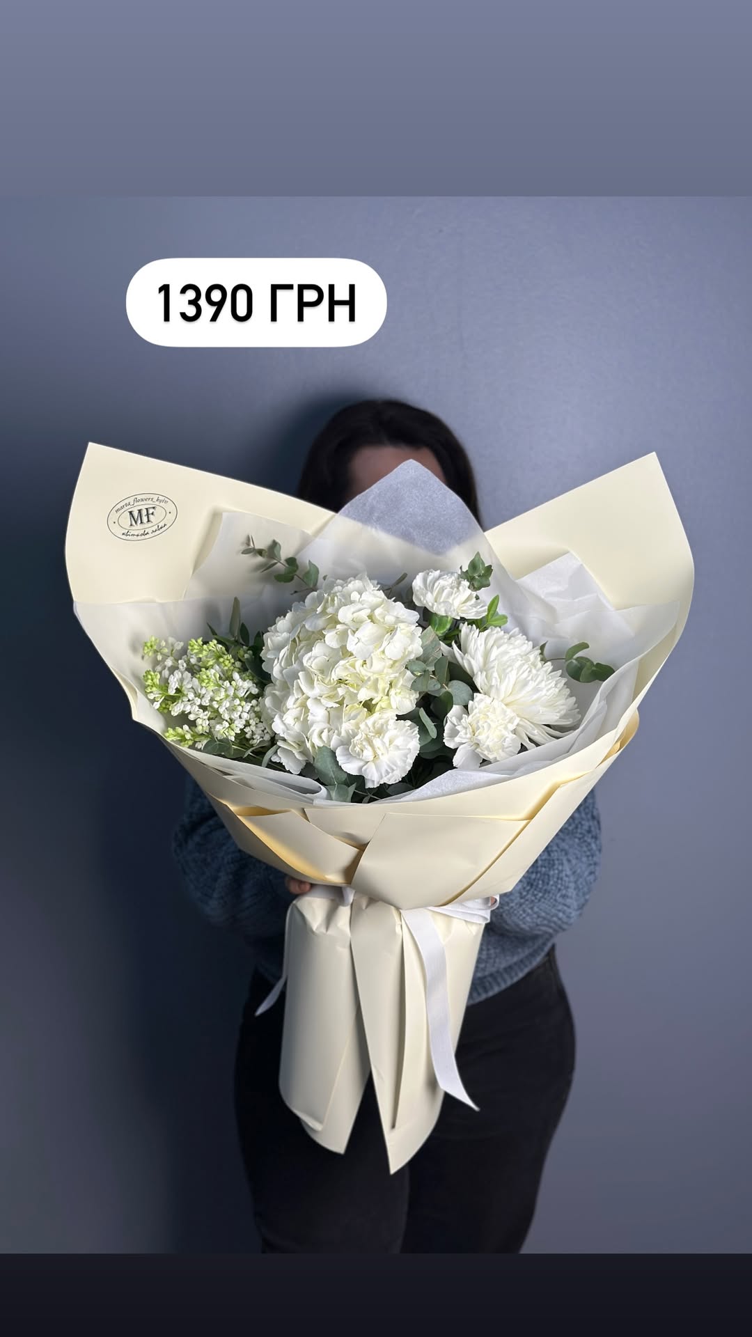 Букет від marta_flowers_kyiv