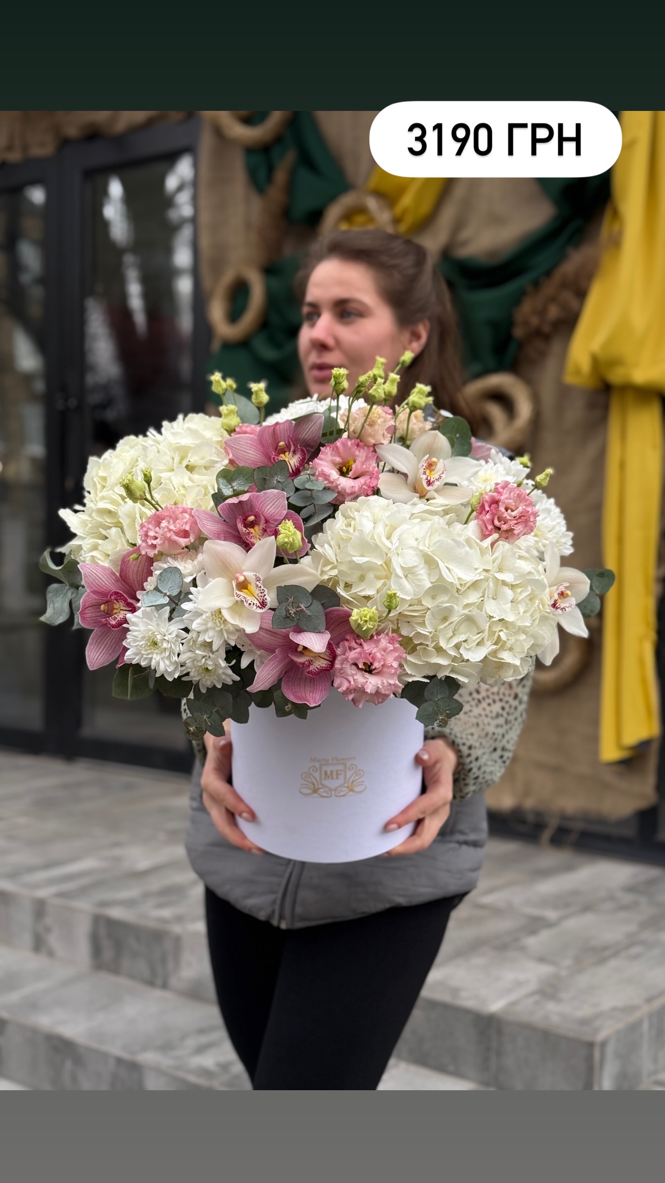 Букет від marta_flowers_kyiv