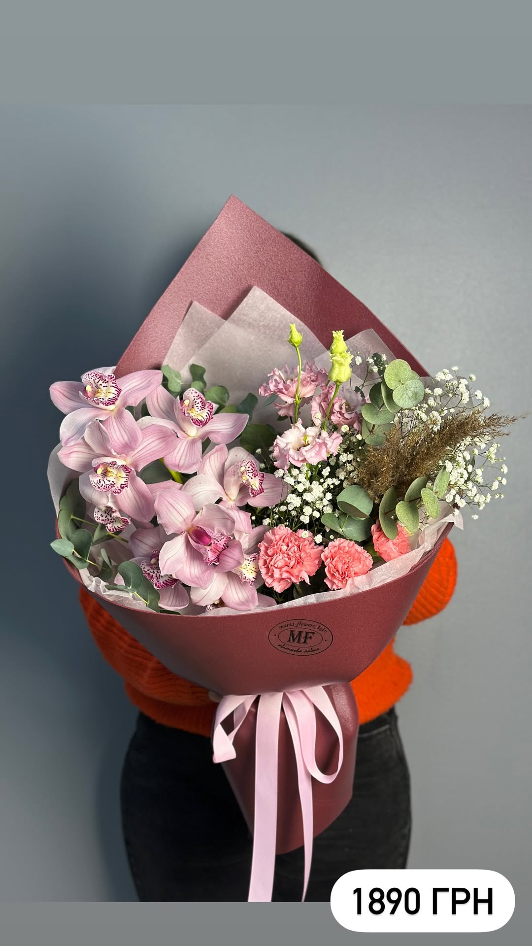 Букет від marta_flowers_kyiv