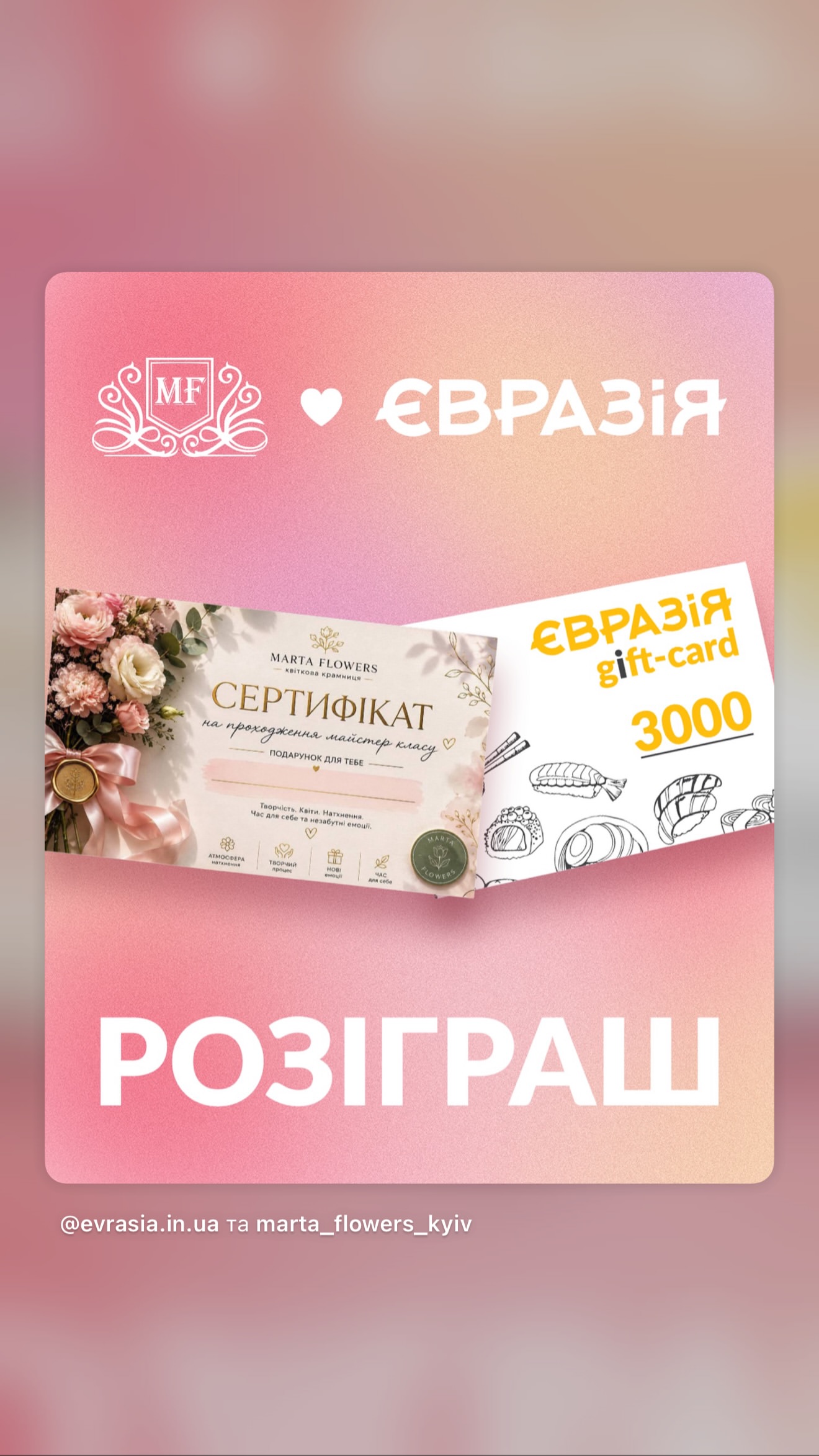 Букет від marta_flowers_kyiv