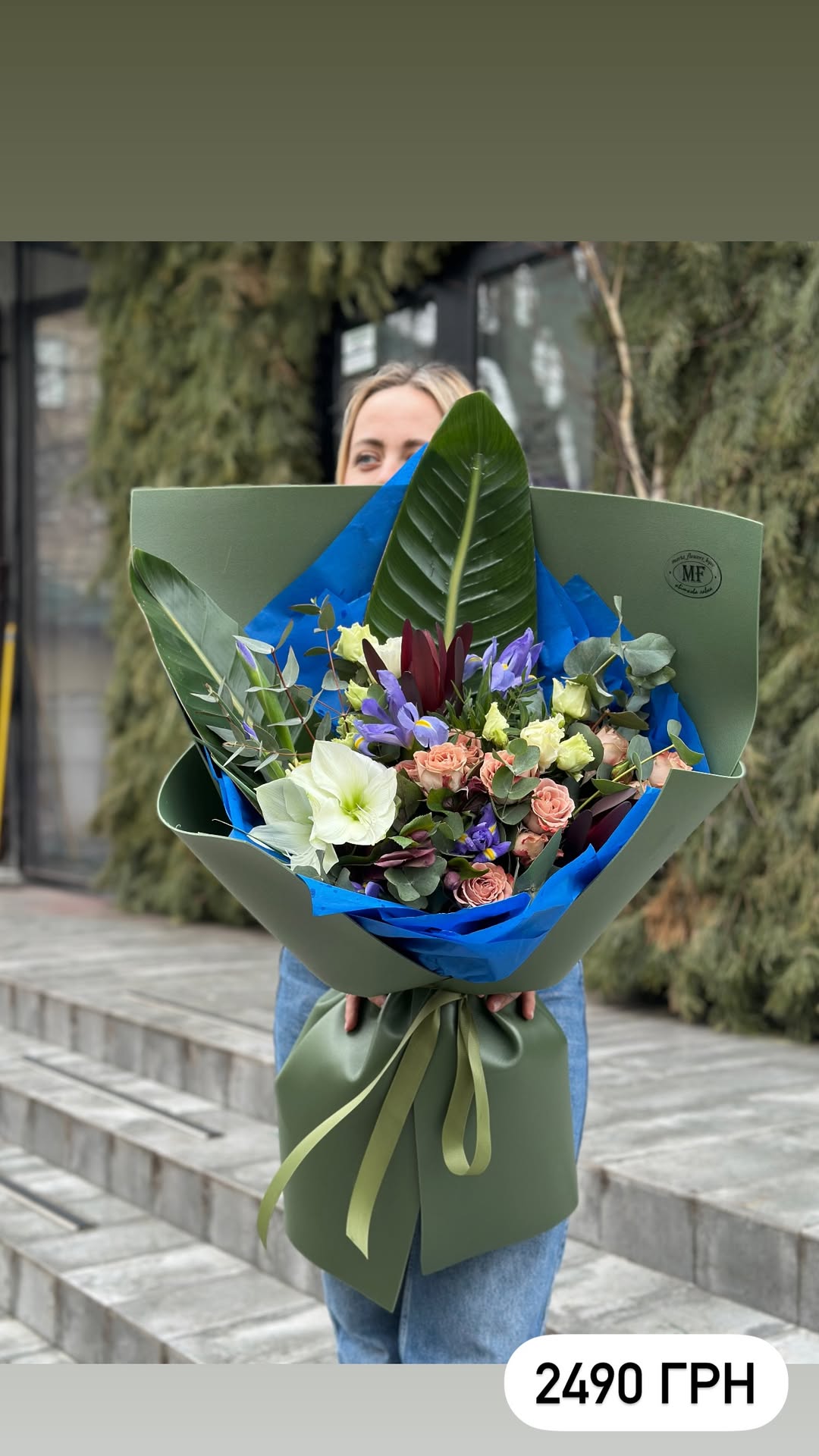 Букет від marta_flowers_kyiv