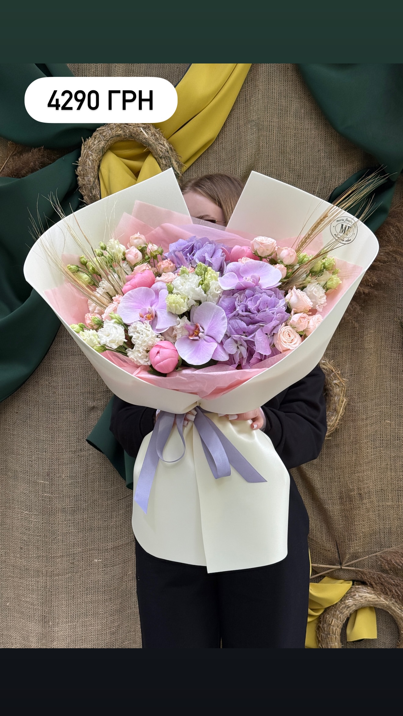 Букет від marta_flowers_kyiv