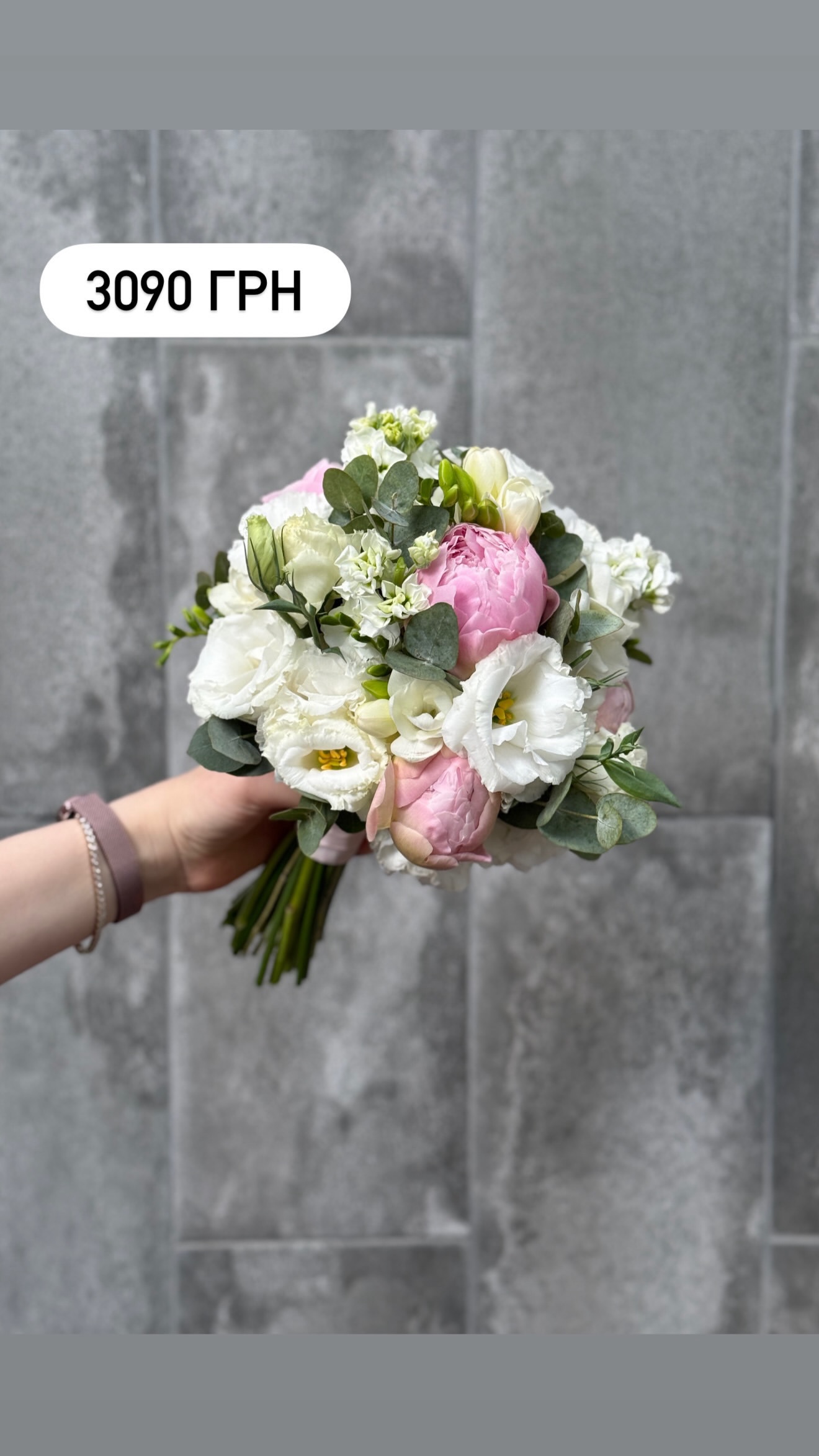 Букет від marta_flowers_kyiv