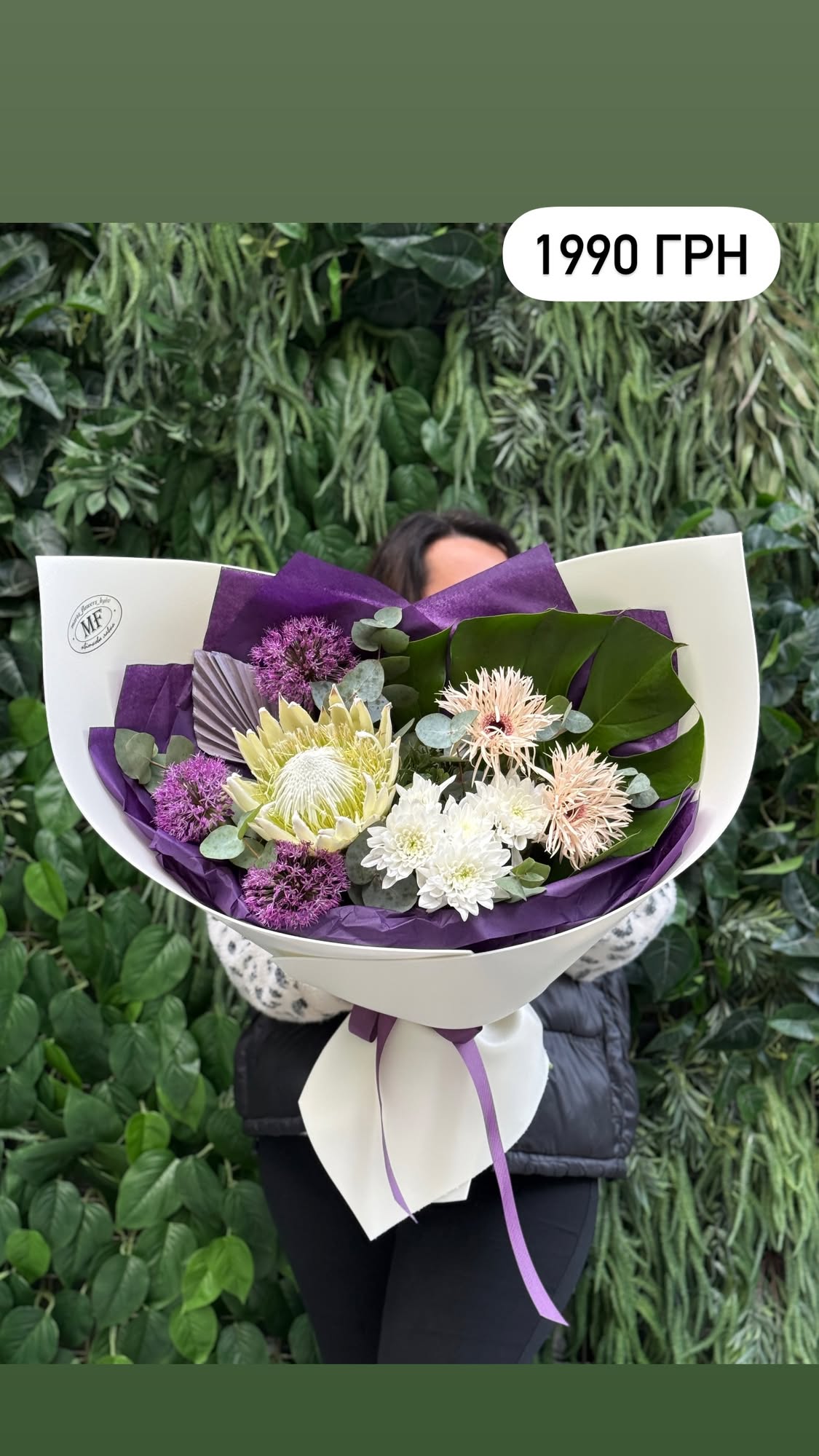 Букет від marta_flowers_kyiv