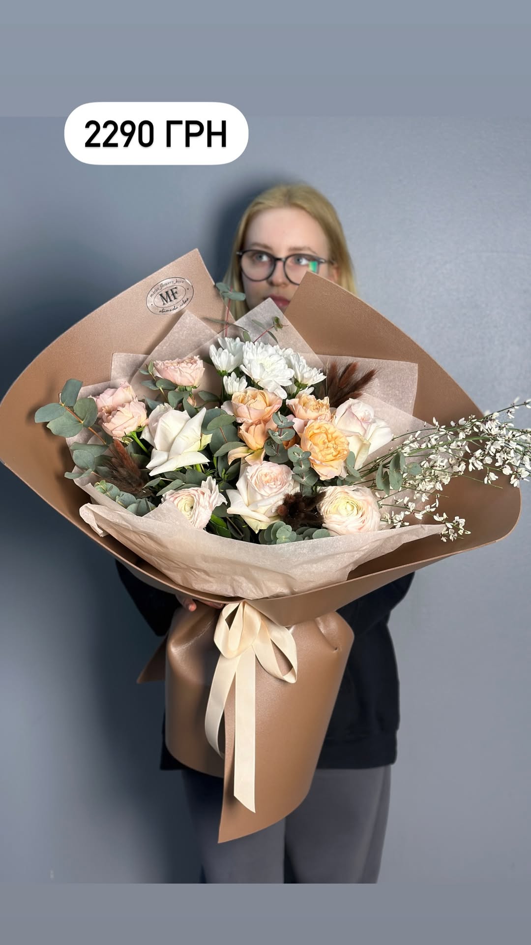 Букет від marta_flowers_kyiv