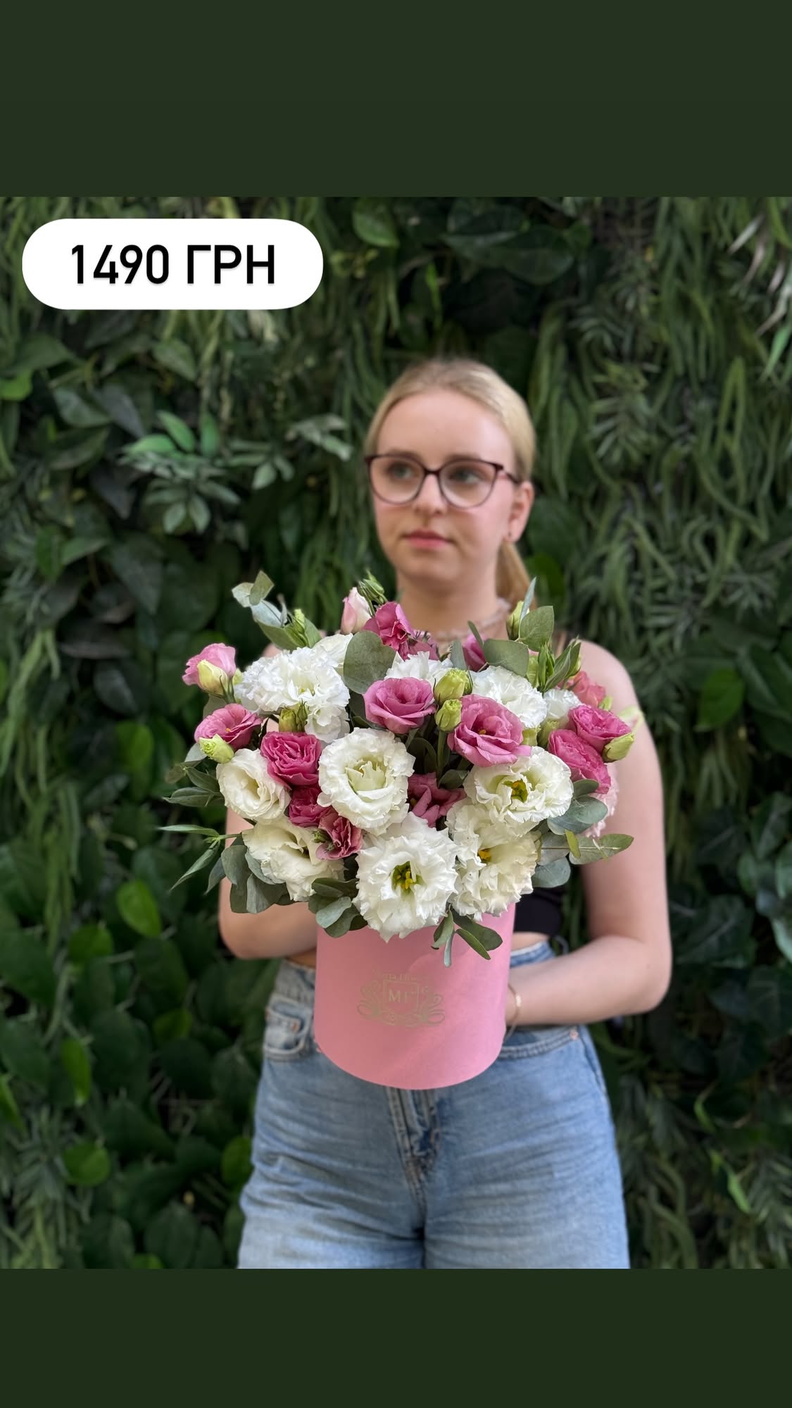 Букет від marta_flowers_kyiv