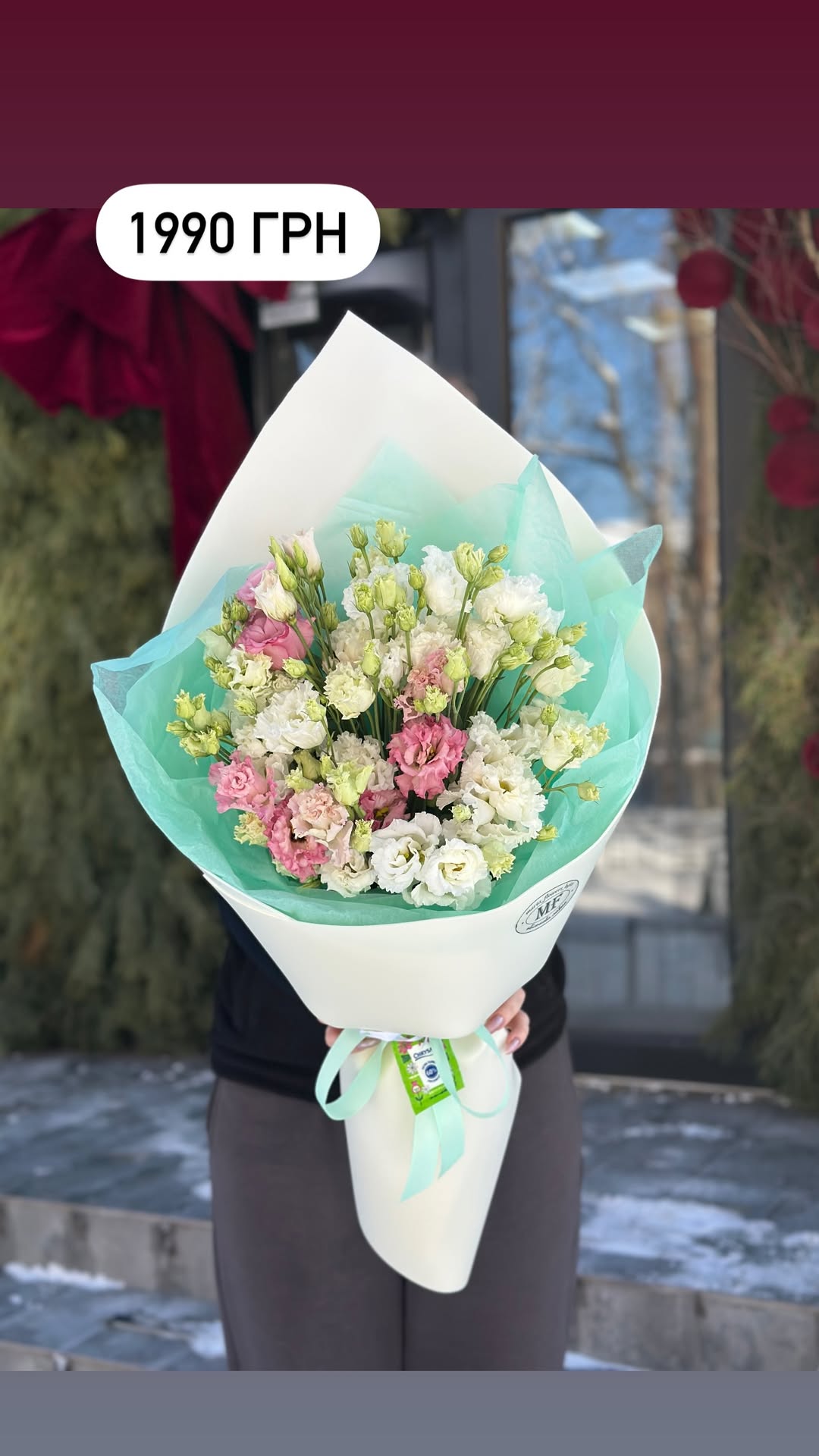 Букет від marta_flowers_kyiv