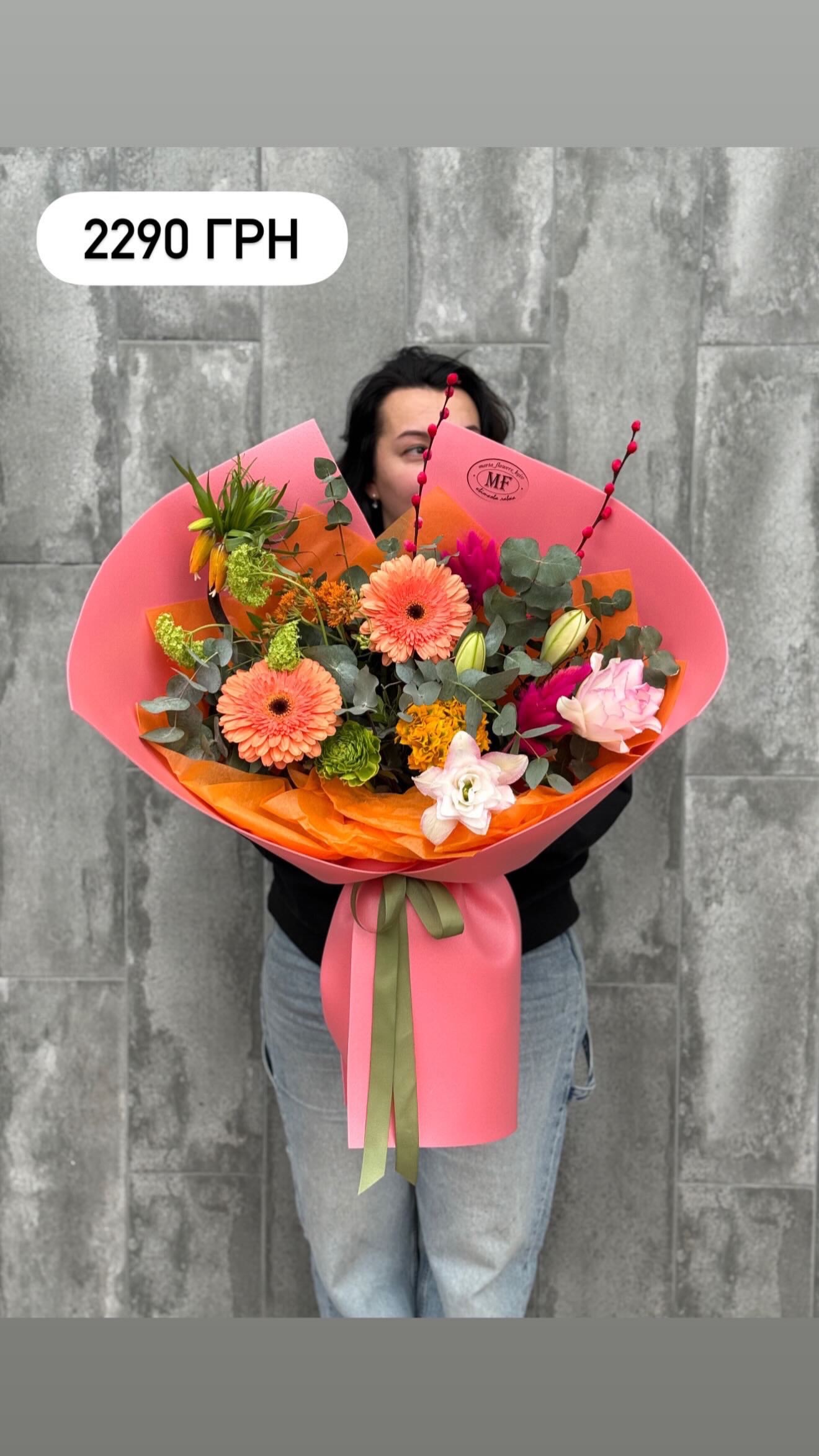Букет від marta_flowers_kyiv