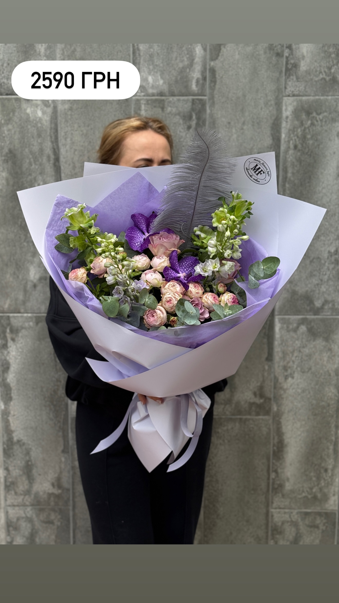 Букет від marta_flowers_kyiv