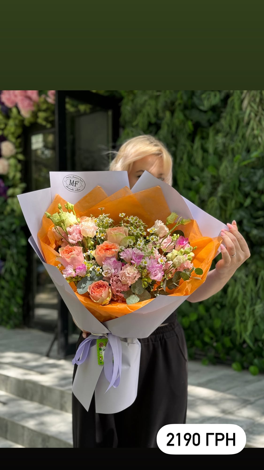 Букет від marta_flowers_kyiv