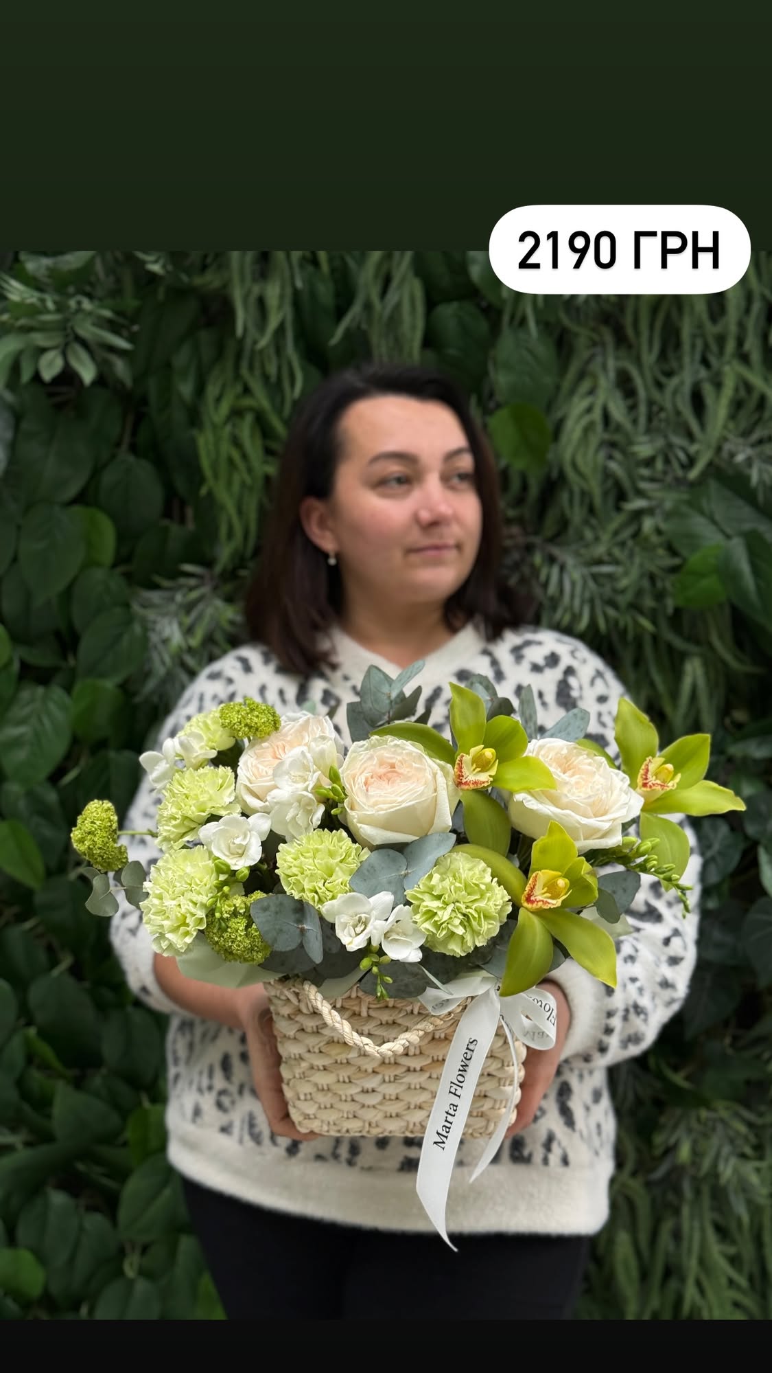 Букет від marta_flowers_kyiv