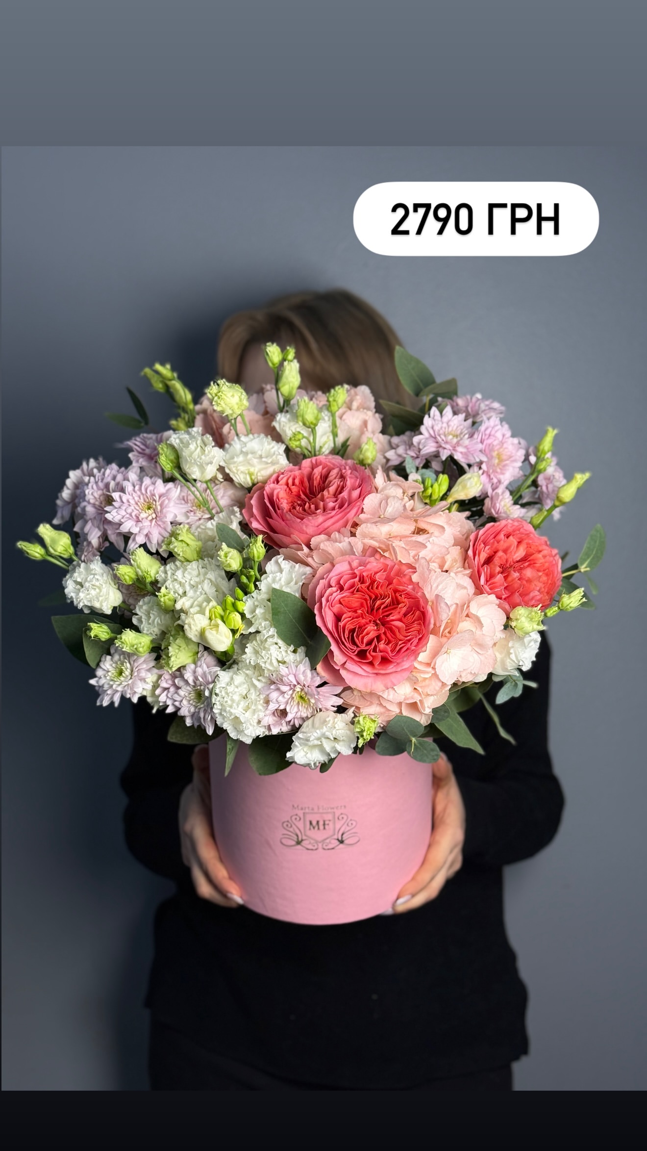 Букет від marta_flowers_kyiv