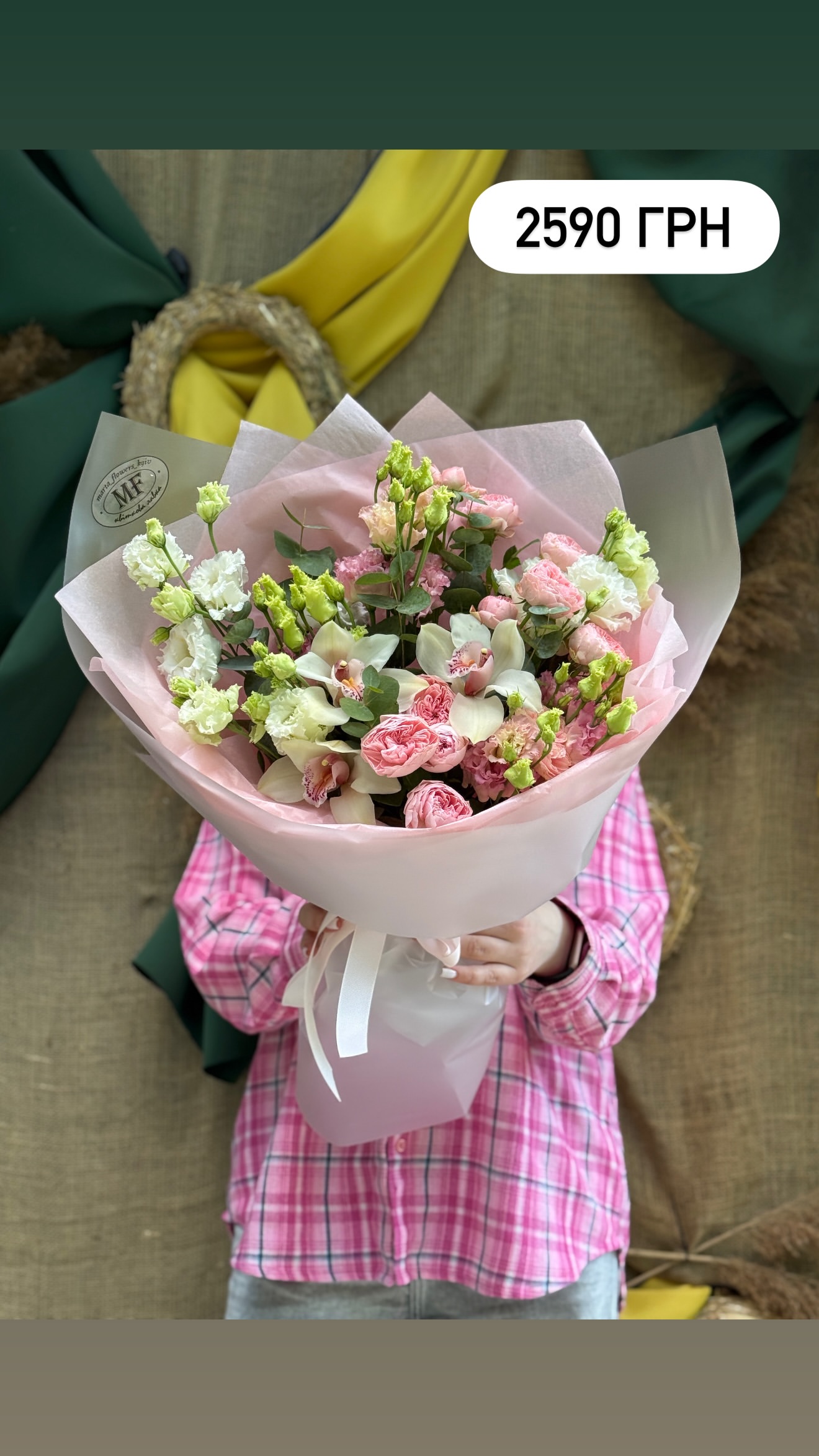 Букет від marta_flowers_kyiv
