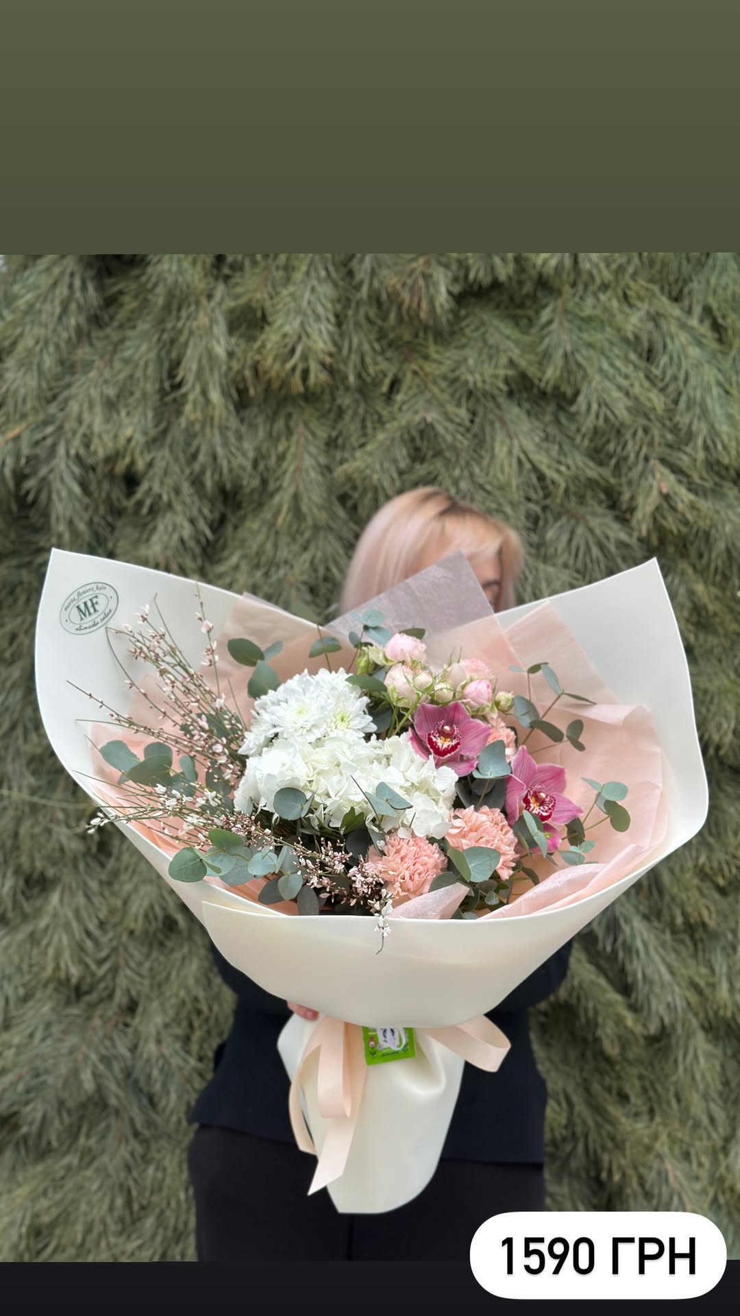 Букет від marta_flowers_kyiv