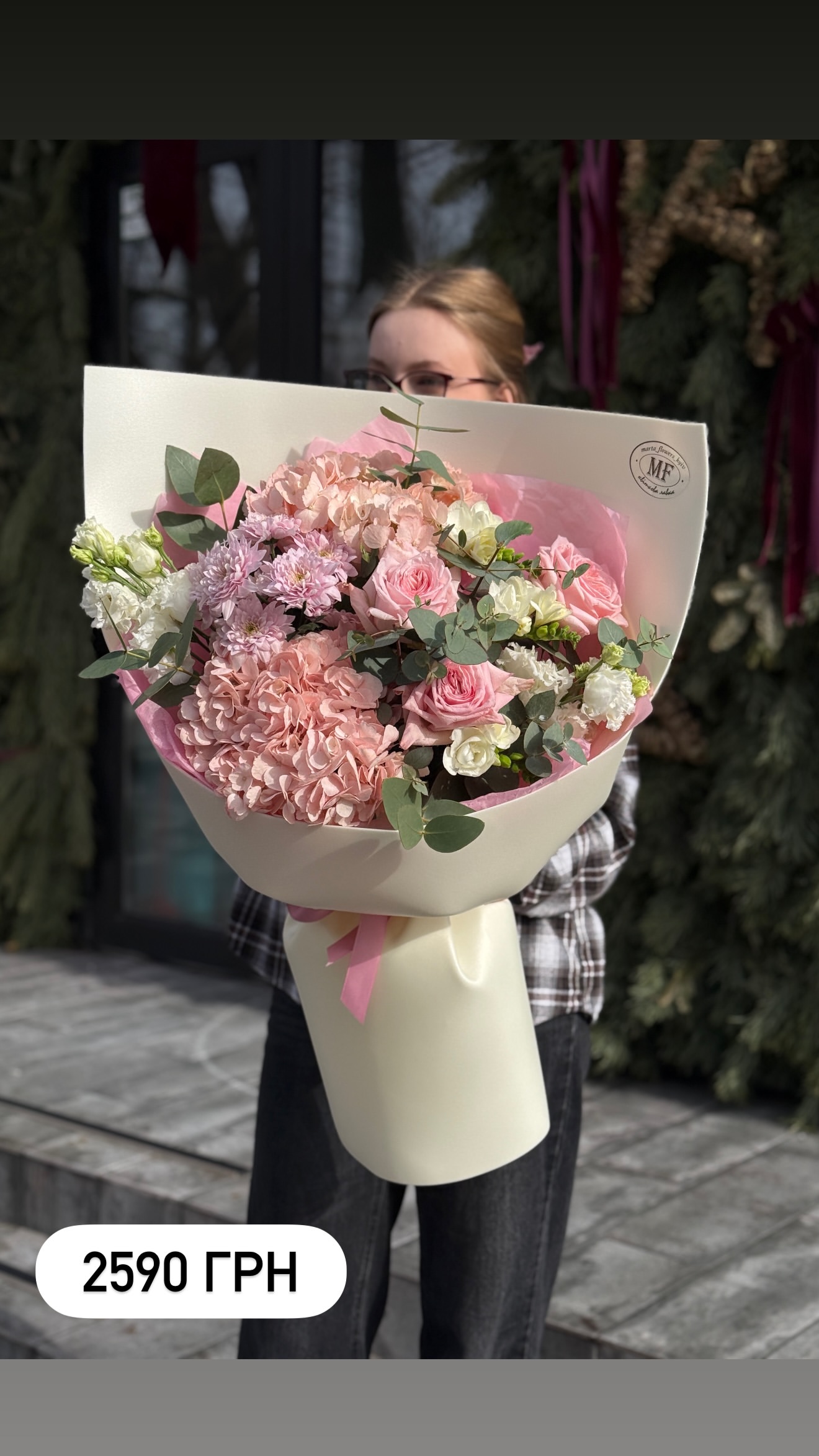 Букет від marta_flowers_kyiv