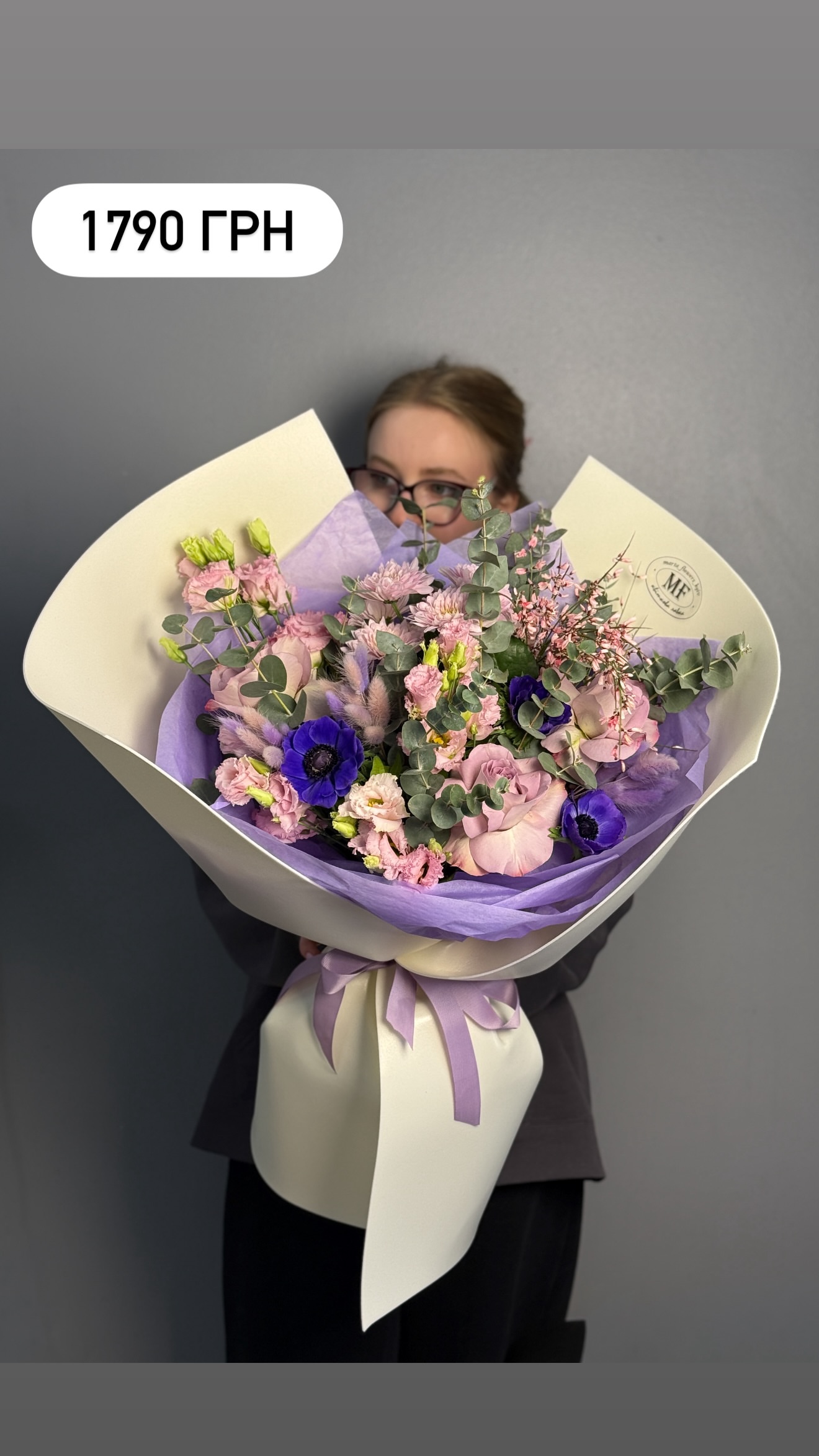 Букет від marta_flowers_kyiv