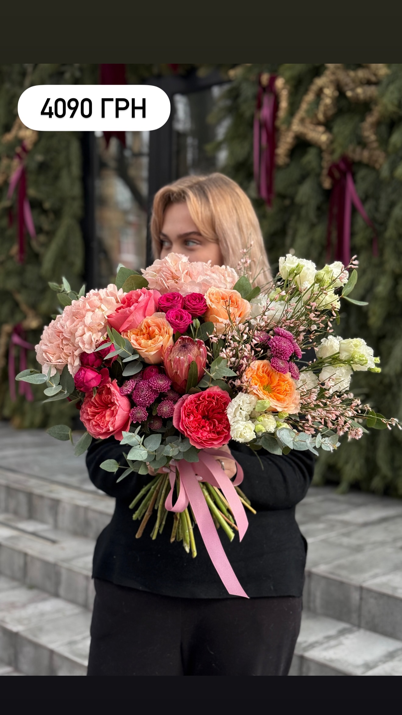 Букет від marta_flowers_kyiv