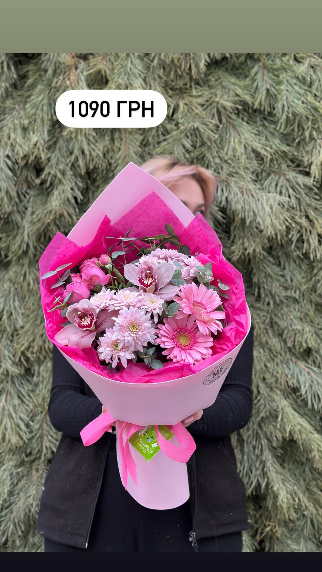 Букет від marta_flowers_kyiv