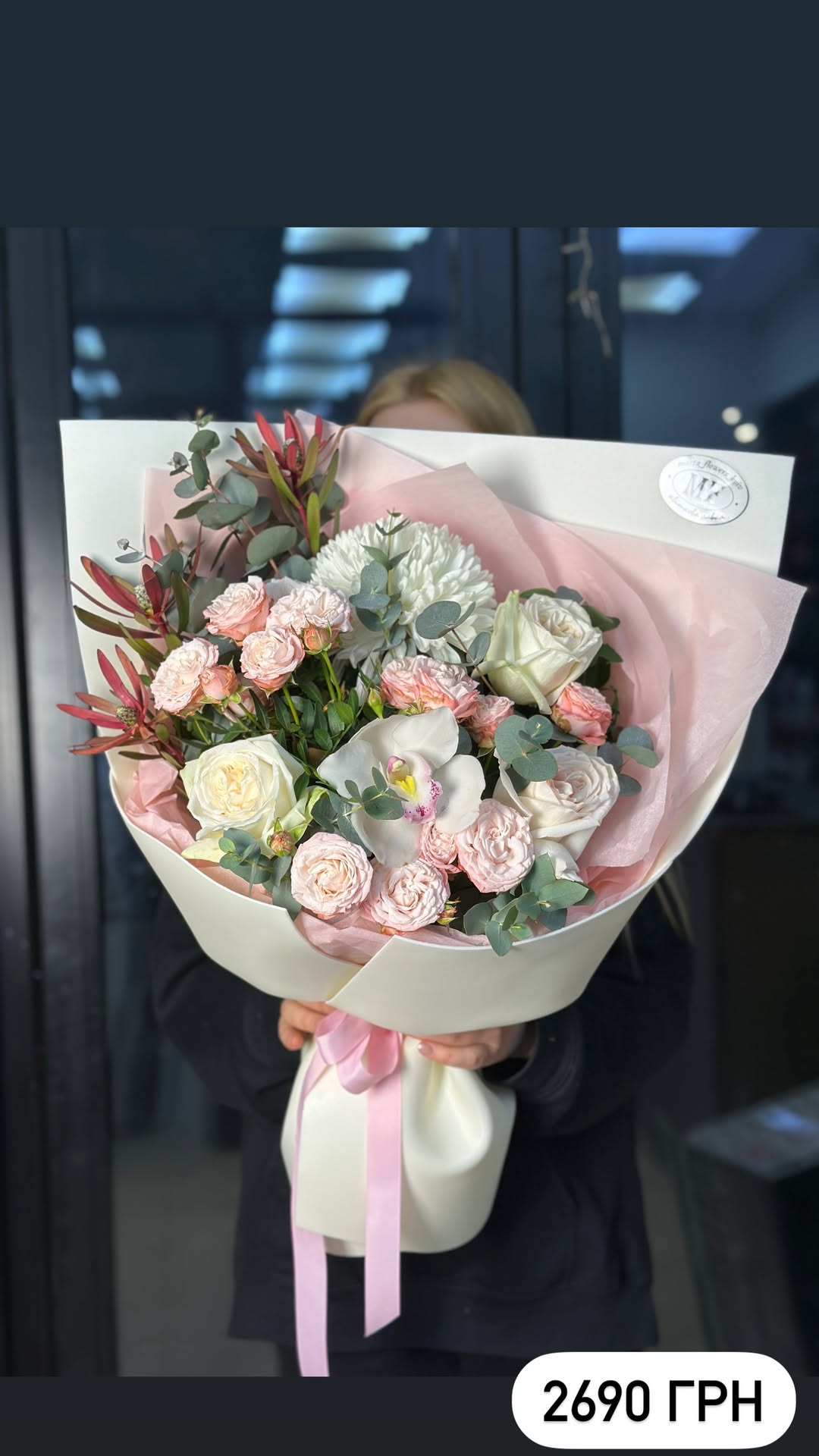 Букет від marta_flowers_kyiv