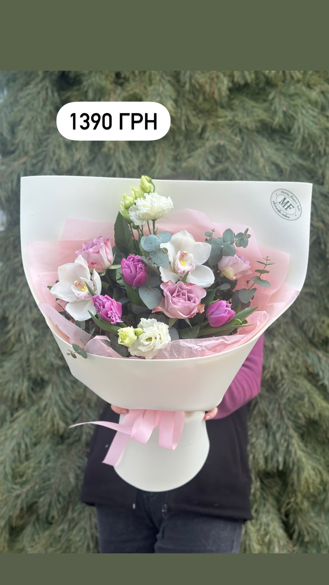 Букет від marta_flowers_kyiv