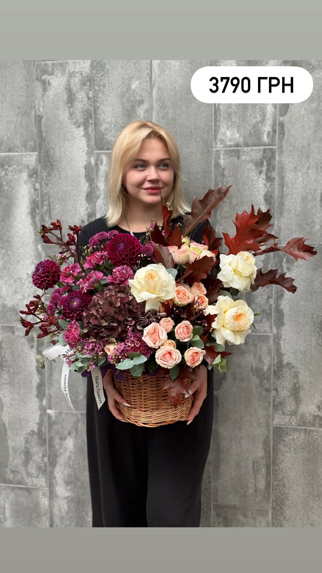Букет від marta_flowers_kyiv
