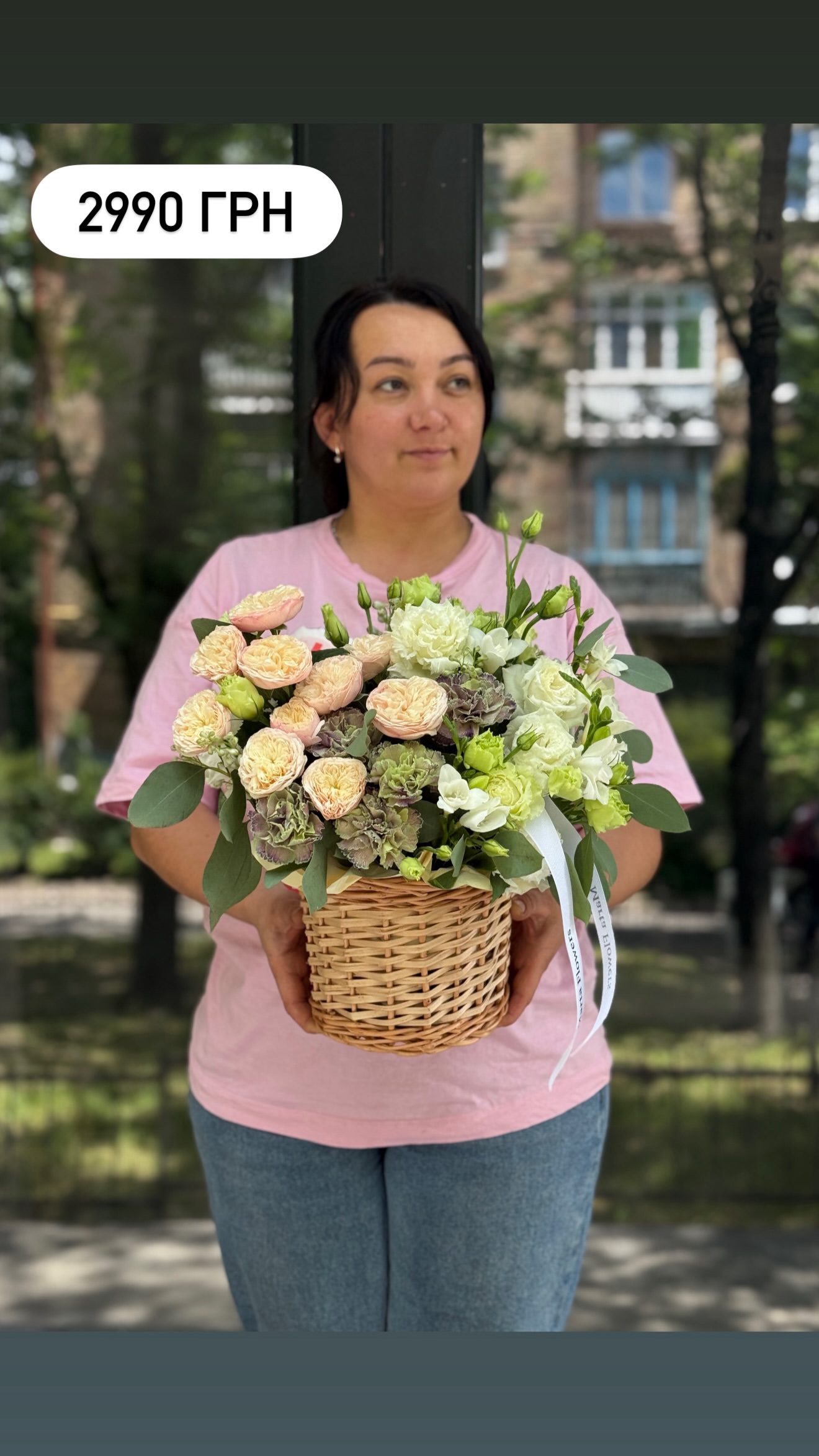 Букет від marta_flowers_kyiv