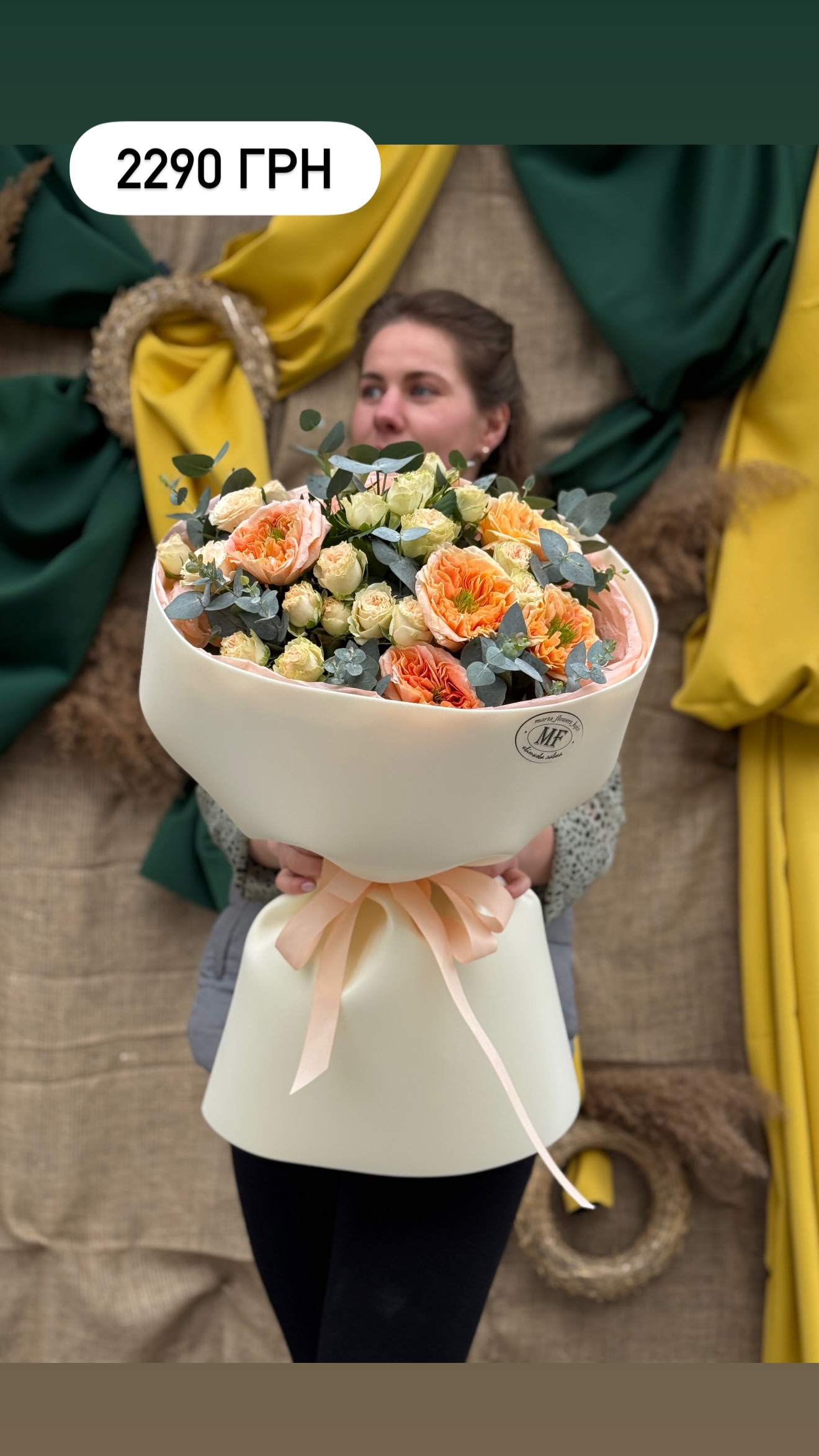 Букет від marta_flowers_kyiv