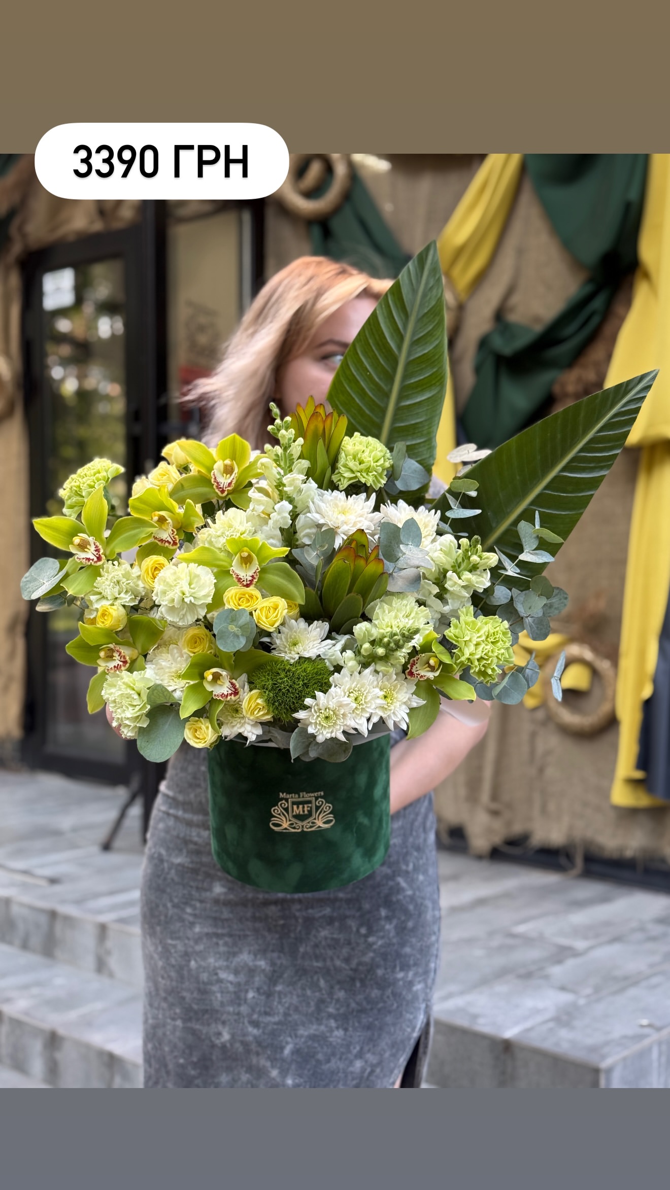 Букет від marta_flowers_kyiv