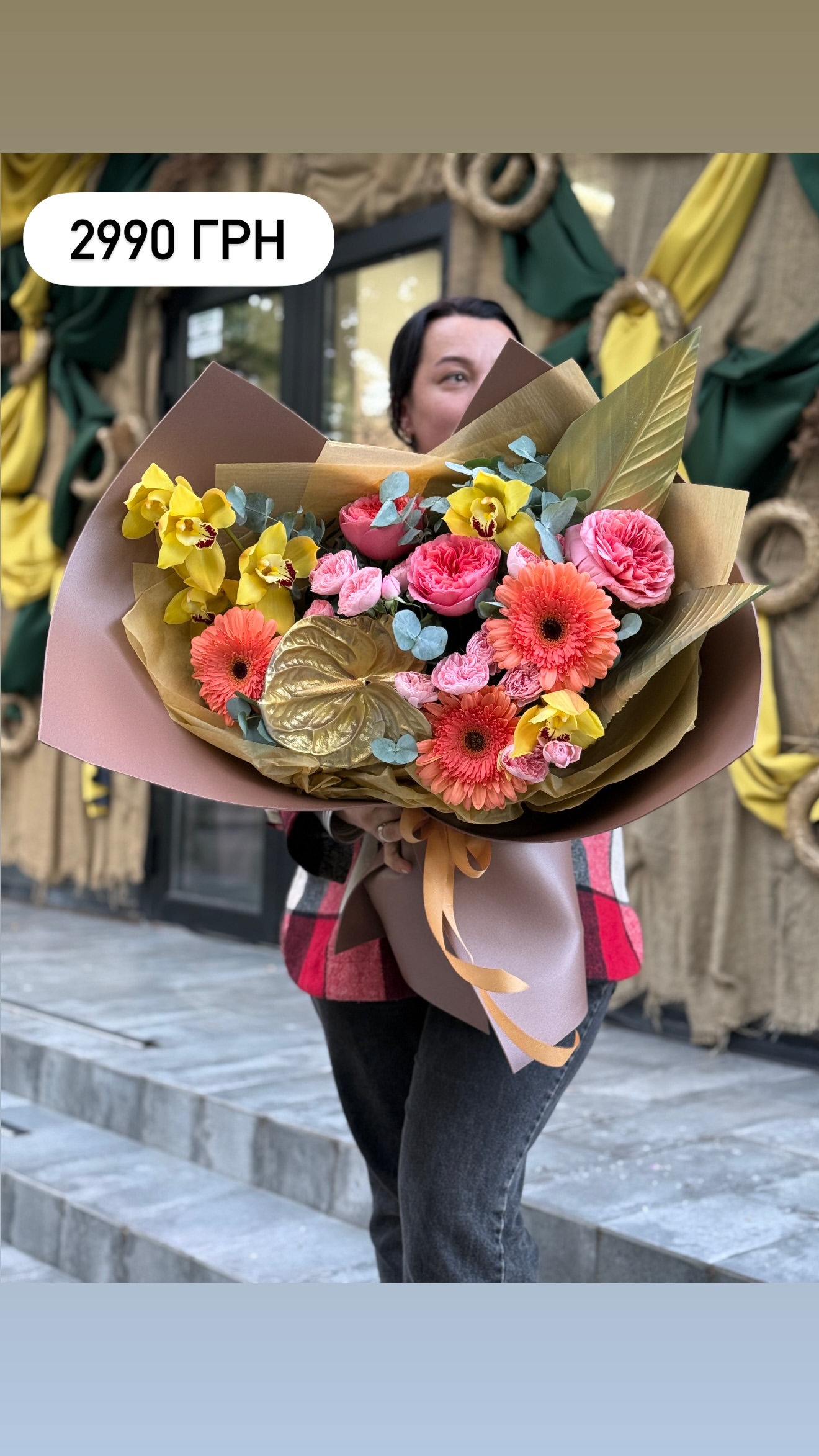 Букет від marta_flowers_kyiv